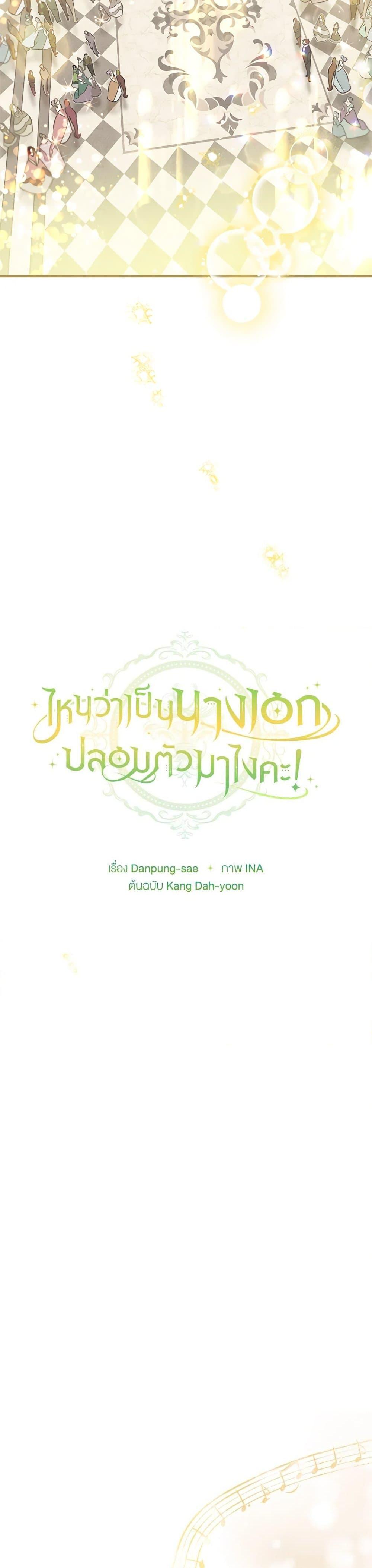 Manga-lc-com อ่านมังงะ อ่านการ์ตูน ออนไลน์ ฟรี The Heroine is a Man! ตอนที่ 1 2 3 4 5 6 7 8 9 10 11 12 13 14 ฟรี ไม่มีโฆษณา Manga-lc - อ่าน มังงะ อ่าน การ์ตูน ออนไลน์ อ่านมังงะ ฟรี