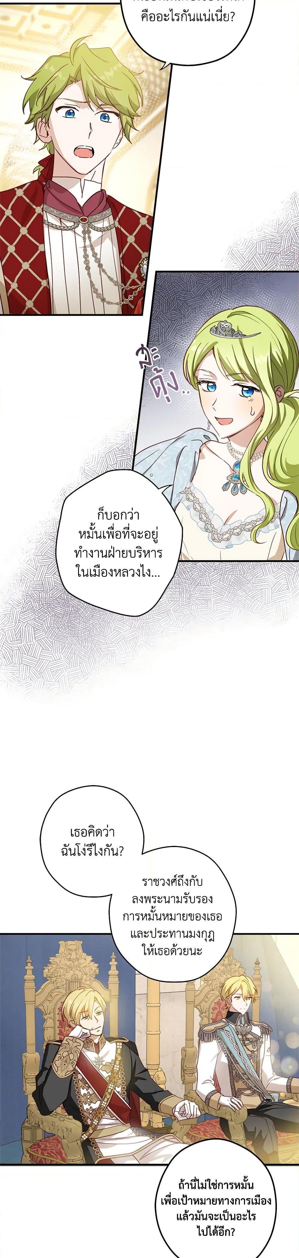 Manga-lc-com อ่านมังงะ อ่านการ์ตูน ออนไลน์ ฟรี The Heroine is a Man! ตอนที่ 1 2 3 4 5 6 7 8 9 10 11 12 13 14 ฟรี ไม่มีโฆษณา Manga-lc - อ่าน มังงะ อ่าน การ์ตูน ออนไลน์ อ่านมังงะ ฟรี