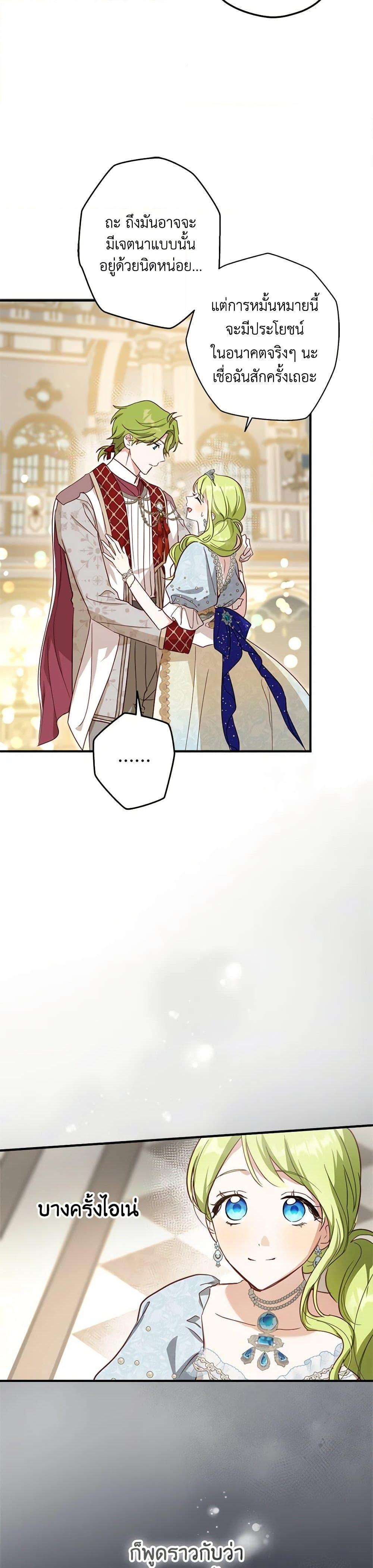 Manga-lc-com อ่านมังงะ อ่านการ์ตูน ออนไลน์ ฟรี The Heroine is a Man! ตอนที่ 1 2 3 4 5 6 7 8 9 10 11 12 13 14 ฟรี ไม่มีโฆษณา Manga-lc - อ่าน มังงะ อ่าน การ์ตูน ออนไลน์ อ่านมังงะ ฟรี