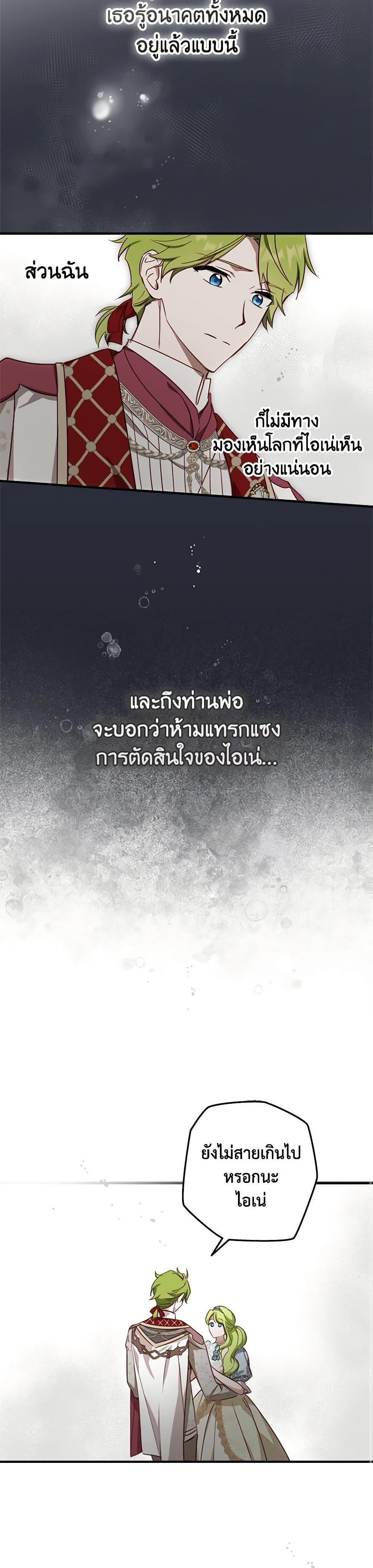 Manga-lc-com อ่านมังงะ อ่านการ์ตูน ออนไลน์ ฟรี The Heroine is a Man! ตอนที่ 1 2 3 4 5 6 7 8 9 10 11 12 13 14 ฟรี ไม่มีโฆษณา Manga-lc - อ่าน มังงะ อ่าน การ์ตูน ออนไลน์ อ่านมังงะ ฟรี