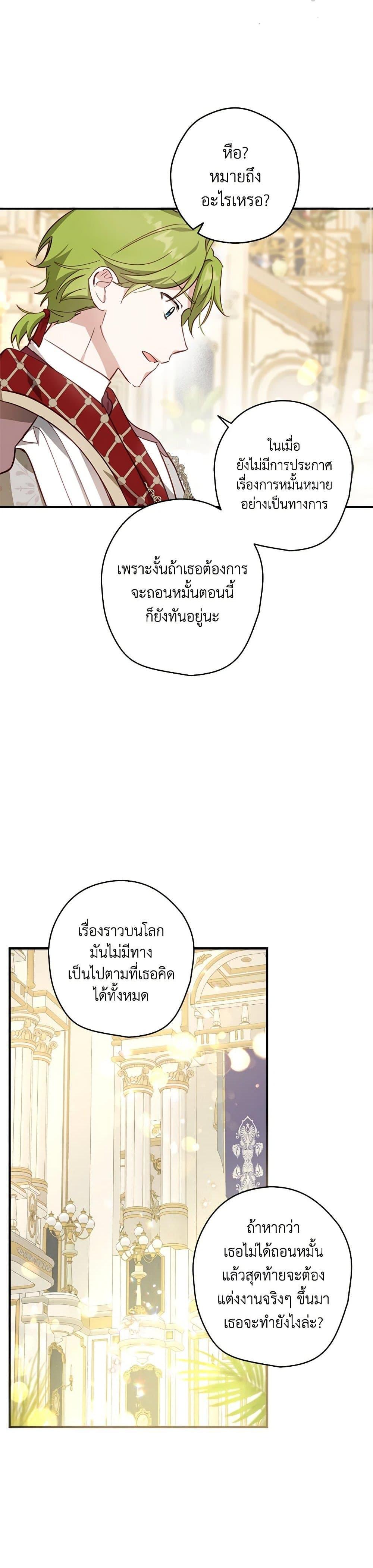 Manga-lc-com อ่านมังงะ อ่านการ์ตูน ออนไลน์ ฟรี The Heroine is a Man! ตอนที่ 1 2 3 4 5 6 7 8 9 10 11 12 13 14 ฟรี ไม่มีโฆษณา Manga-lc - อ่าน มังงะ อ่าน การ์ตูน ออนไลน์ อ่านมังงะ ฟรี