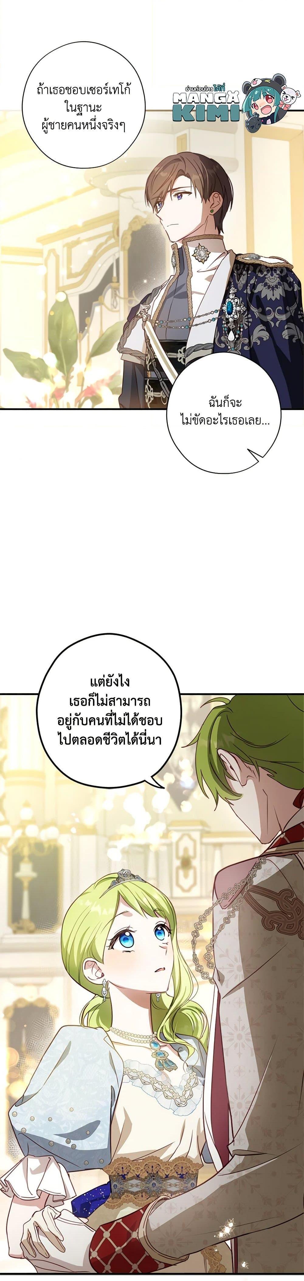 Manga-lc-com อ่านมังงะ อ่านการ์ตูน ออนไลน์ ฟรี The Heroine is a Man! ตอนที่ 1 2 3 4 5 6 7 8 9 10 11 12 13 14 ฟรี ไม่มีโฆษณา Manga-lc - อ่าน มังงะ อ่าน การ์ตูน ออนไลน์ อ่านมังงะ ฟรี