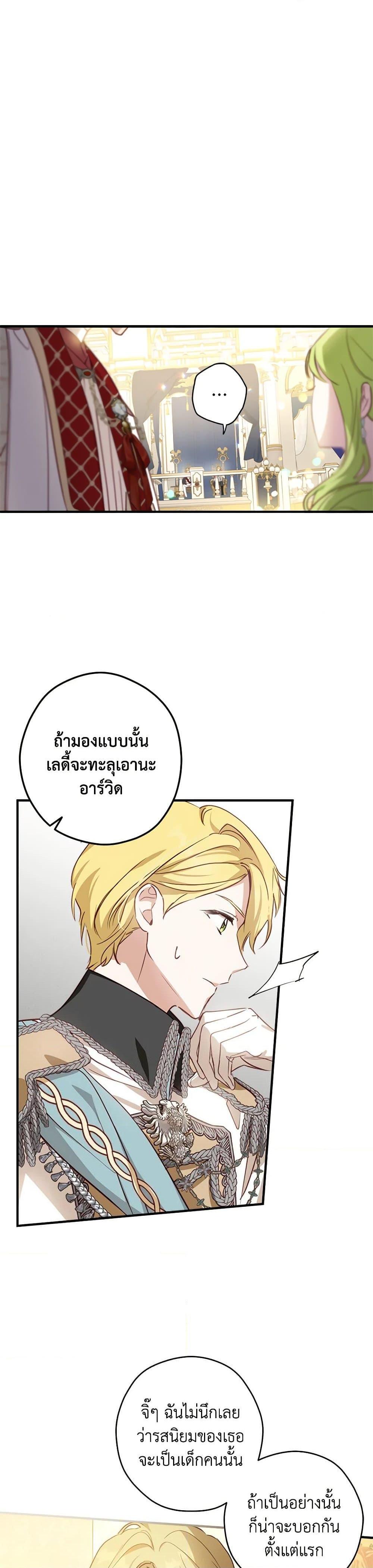 Manga-lc-com อ่านมังงะ อ่านการ์ตูน ออนไลน์ ฟรี The Heroine is a Man! ตอนที่ 1 2 3 4 5 6 7 8 9 10 11 12 13 14 ฟรี ไม่มีโฆษณา Manga-lc - อ่าน มังงะ อ่าน การ์ตูน ออนไลน์ อ่านมังงะ ฟรี
