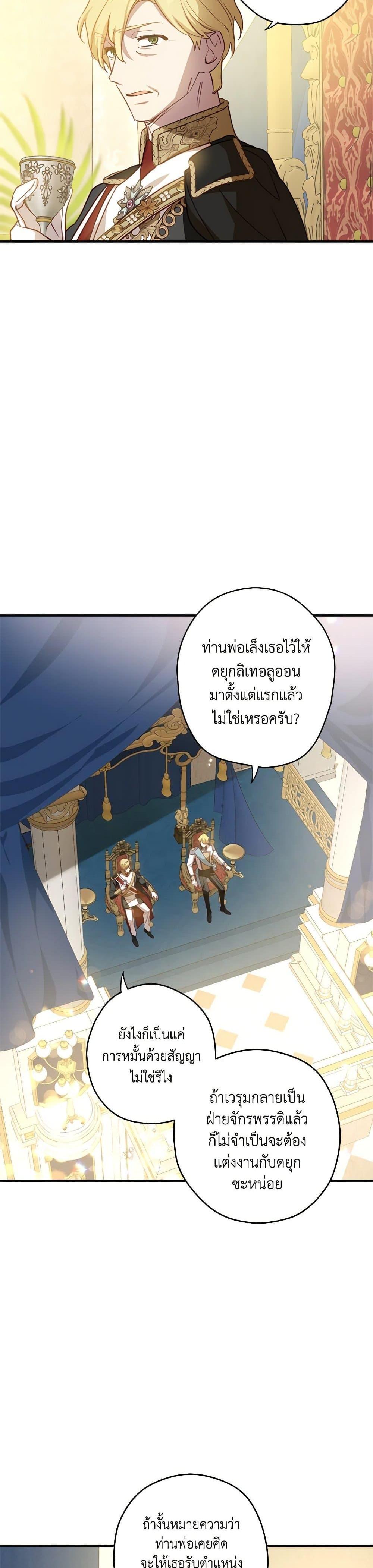 Manga-lc-com อ่านมังงะ อ่านการ์ตูน ออนไลน์ ฟรี The Heroine is a Man! ตอนที่ 1 2 3 4 5 6 7 8 9 10 11 12 13 14 ฟรี ไม่มีโฆษณา Manga-lc - อ่าน มังงะ อ่าน การ์ตูน ออนไลน์ อ่านมังงะ ฟรี