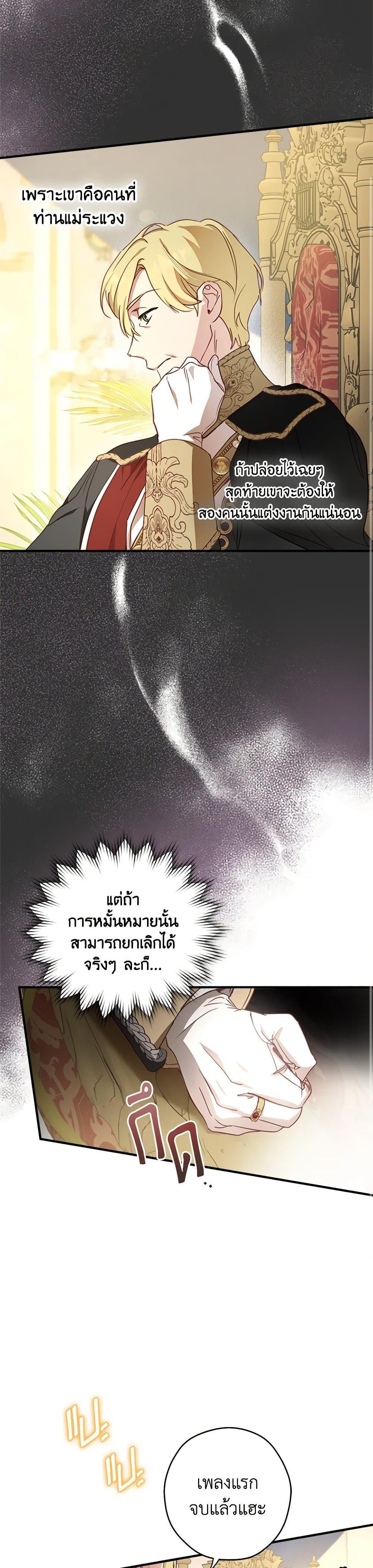 Manga-lc-com อ่านมังงะ อ่านการ์ตูน ออนไลน์ ฟรี The Heroine is a Man! ตอนที่ 1 2 3 4 5 6 7 8 9 10 11 12 13 14 ฟรี ไม่มีโฆษณา Manga-lc - อ่าน มังงะ อ่าน การ์ตูน ออนไลน์ อ่านมังงะ ฟรี