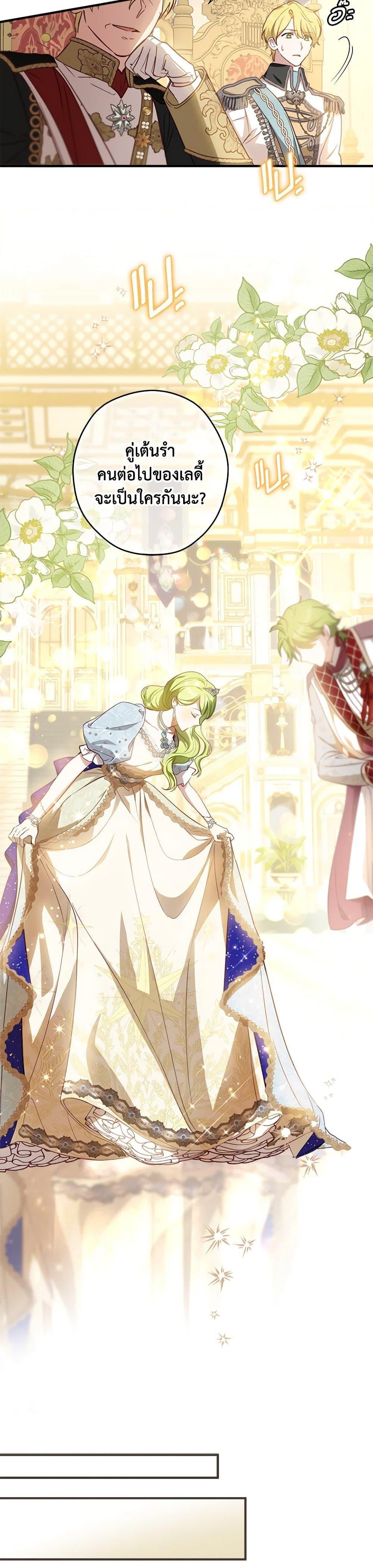 Manga-lc-com อ่านมังงะ อ่านการ์ตูน ออนไลน์ ฟรี The Heroine is a Man! ตอนที่ 1 2 3 4 5 6 7 8 9 10 11 12 13 14 ฟรี ไม่มีโฆษณา Manga-lc - อ่าน มังงะ อ่าน การ์ตูน ออนไลน์ อ่านมังงะ ฟรี