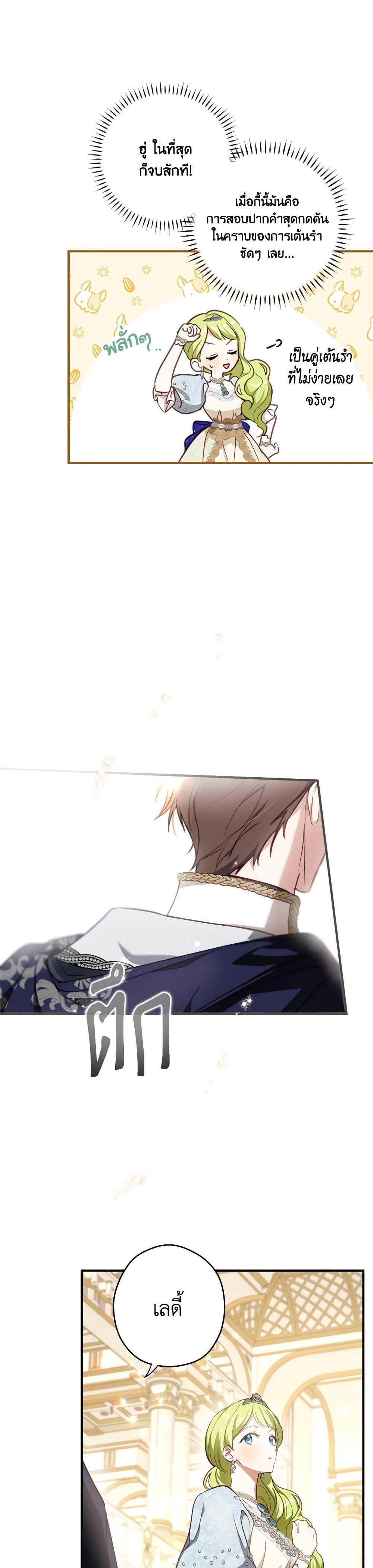 Manga-lc-com อ่านมังงะ อ่านการ์ตูน ออนไลน์ ฟรี The Heroine is a Man! ตอนที่ 1 2 3 4 5 6 7 8 9 10 11 12 13 14 ฟรี ไม่มีโฆษณา Manga-lc - อ่าน มังงะ อ่าน การ์ตูน ออนไลน์ อ่านมังงะ ฟรี