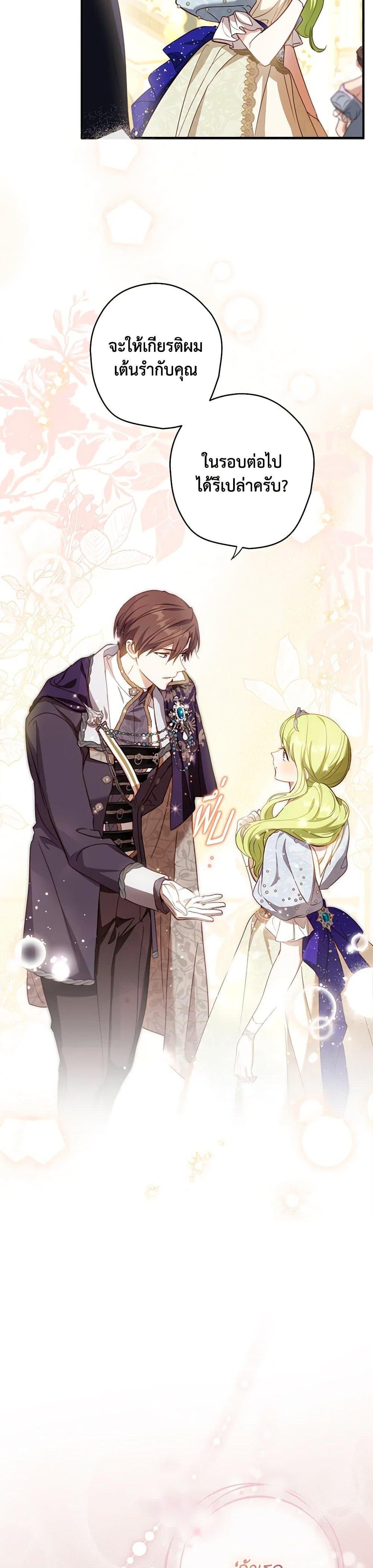 Manga-lc-com อ่านมังงะ อ่านการ์ตูน ออนไลน์ ฟรี The Heroine is a Man! ตอนที่ 1 2 3 4 5 6 7 8 9 10 11 12 13 14 ฟรี ไม่มีโฆษณา Manga-lc - อ่าน มังงะ อ่าน การ์ตูน ออนไลน์ อ่านมังงะ ฟรี