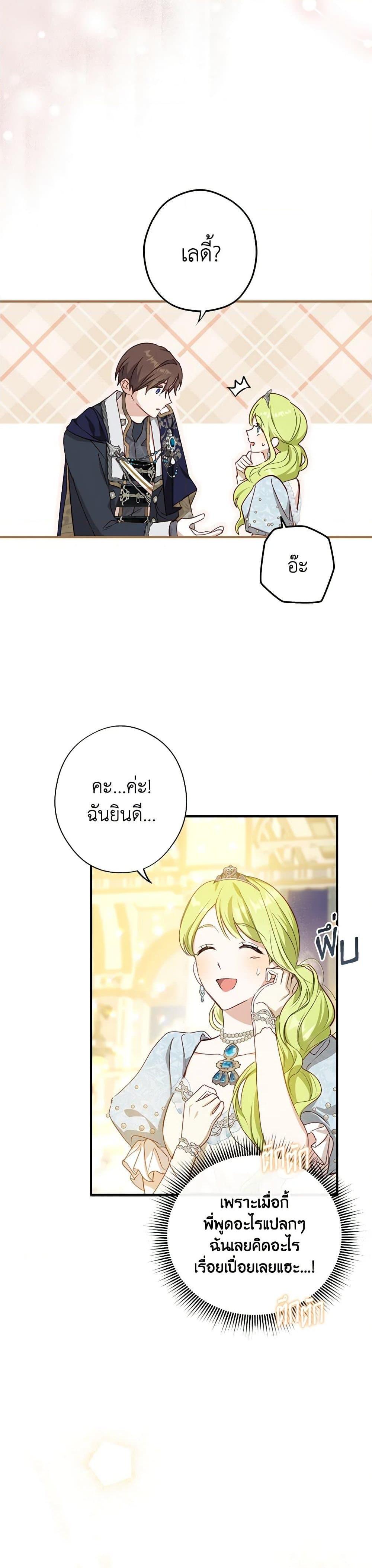 Manga-lc-com อ่านมังงะ อ่านการ์ตูน ออนไลน์ ฟรี The Heroine is a Man! ตอนที่ 1 2 3 4 5 6 7 8 9 10 11 12 13 14 ฟรี ไม่มีโฆษณา Manga-lc - อ่าน มังงะ อ่าน การ์ตูน ออนไลน์ อ่านมังงะ ฟรี
