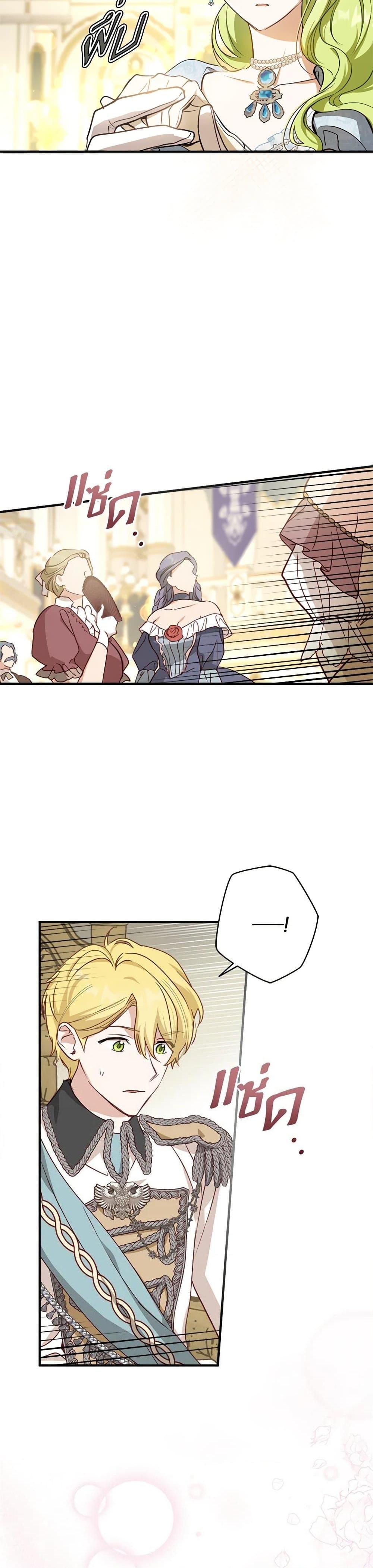 Manga-lc-com อ่านมังงะ อ่านการ์ตูน ออนไลน์ ฟรี The Heroine is a Man! ตอนที่ 1 2 3 4 5 6 7 8 9 10 11 12 13 14 ฟรี ไม่มีโฆษณา Manga-lc - อ่าน มังงะ อ่าน การ์ตูน ออนไลน์ อ่านมังงะ ฟรี