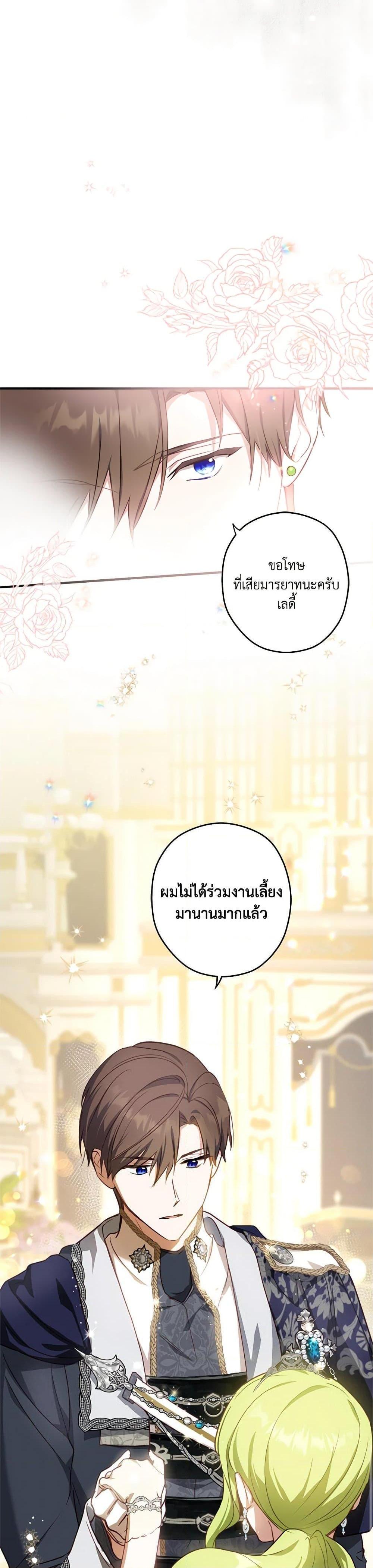 Manga-lc-com อ่านมังงะ อ่านการ์ตูน ออนไลน์ ฟรี The Heroine is a Man! ตอนที่ 1 2 3 4 5 6 7 8 9 10 11 12 13 14 ฟรี ไม่มีโฆษณา Manga-lc - อ่าน มังงะ อ่าน การ์ตูน ออนไลน์ อ่านมังงะ ฟรี