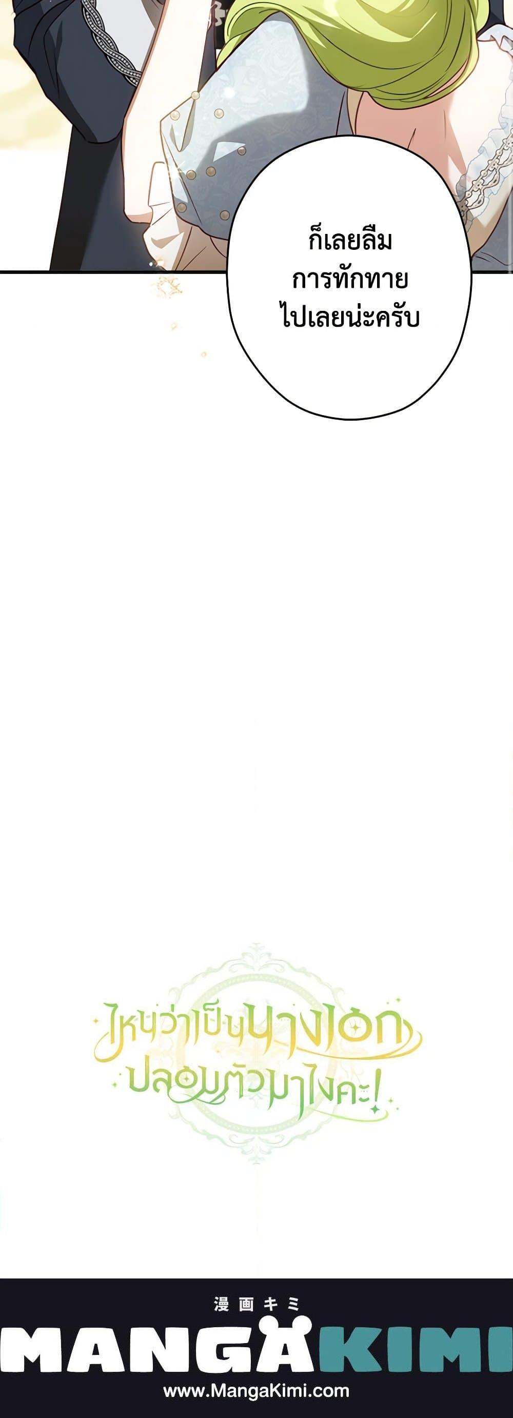 Manga-lc-com อ่านมังงะ อ่านการ์ตูน ออนไลน์ ฟรี The Heroine is a Man! ตอนที่ 1 2 3 4 5 6 7 8 9 10 11 12 13 14 ฟรี ไม่มีโฆษณา Manga-lc - อ่าน มังงะ อ่าน การ์ตูน ออนไลน์ อ่านมังงะ ฟรี