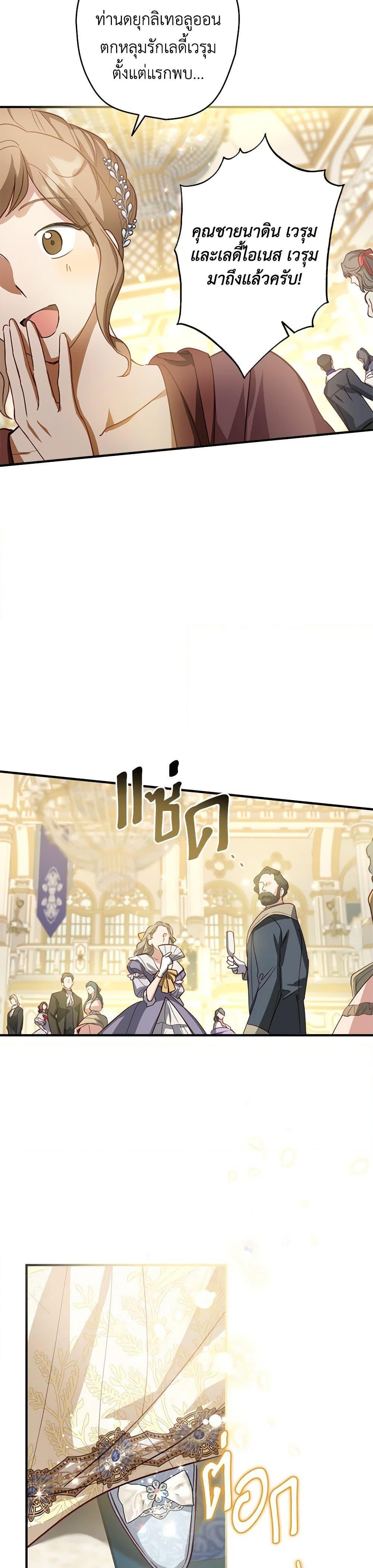 Manga-lc-com อ่านมังงะ อ่านการ์ตูน ออนไลน์ ฟรี The Heroine is a Man! ตอนที่ 1 2 3 4 5 6 7 8 9 10 11 12 13 14 ฟรี ไม่มีโฆษณา Manga-lc - อ่าน มังงะ อ่าน การ์ตูน ออนไลน์ อ่านมังงะ ฟรี