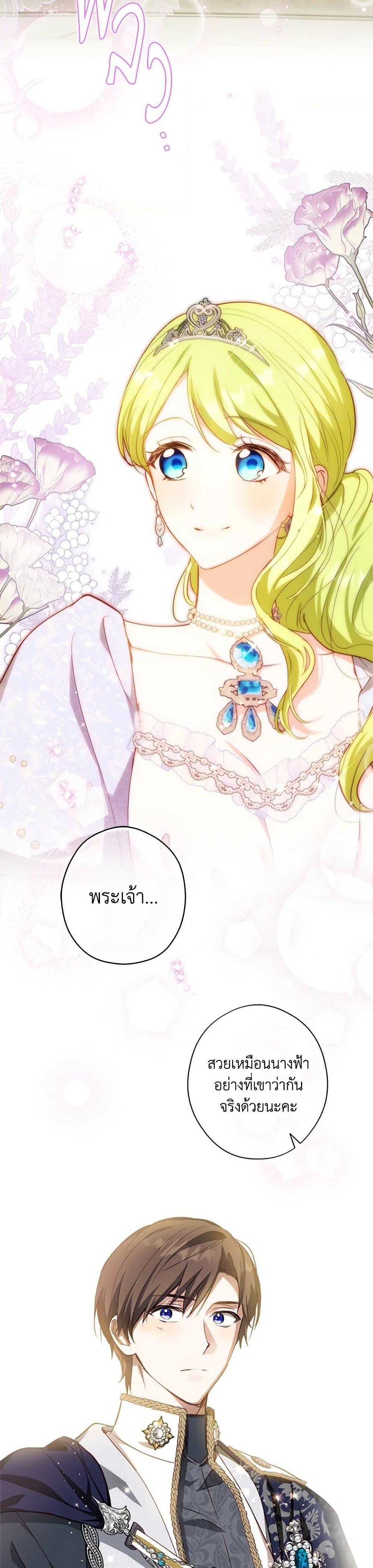 Manga-lc-com อ่านมังงะ อ่านการ์ตูน ออนไลน์ ฟรี The Heroine is a Man! ตอนที่ 1 2 3 4 5 6 7 8 9 10 11 12 13 14 ฟรี ไม่มีโฆษณา Manga-lc - อ่าน มังงะ อ่าน การ์ตูน ออนไลน์ อ่านมังงะ ฟรี