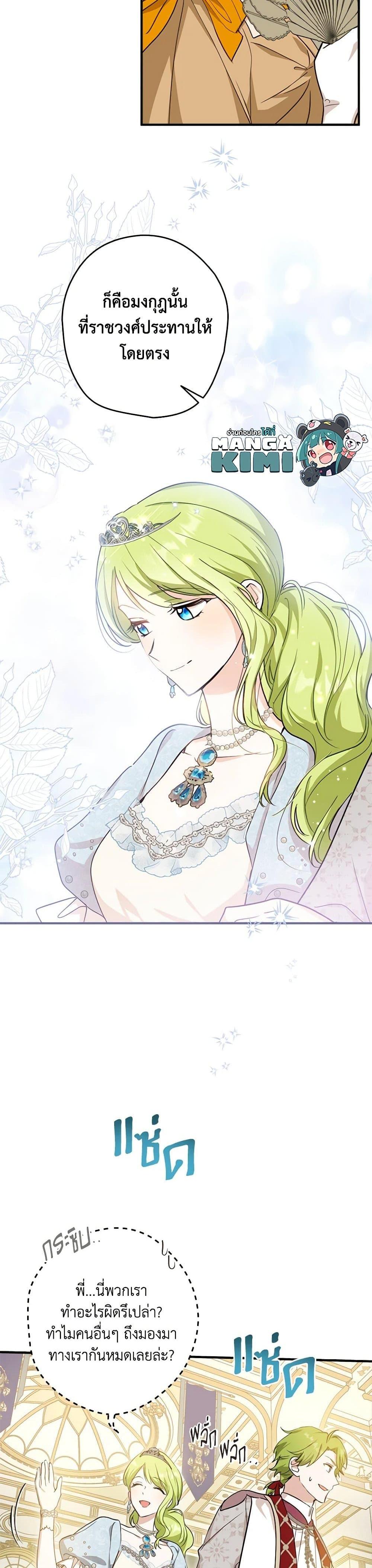 Manga-lc-com อ่านมังงะ อ่านการ์ตูน ออนไลน์ ฟรี The Heroine is a Man! ตอนที่ 1 2 3 4 5 6 7 8 9 10 11 12 13 14 ฟรี ไม่มีโฆษณา Manga-lc - อ่าน มังงะ อ่าน การ์ตูน ออนไลน์ อ่านมังงะ ฟรี