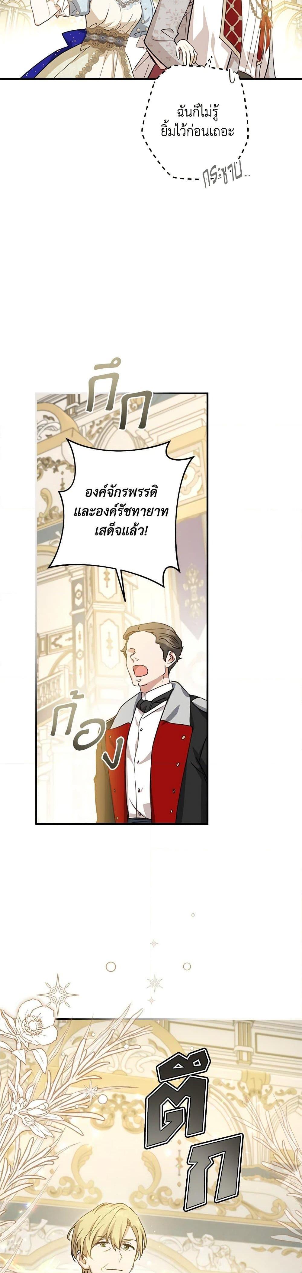 Manga-lc-com อ่านมังงะ อ่านการ์ตูน ออนไลน์ ฟรี The Heroine is a Man! ตอนที่ 1 2 3 4 5 6 7 8 9 10 11 12 13 14 ฟรี ไม่มีโฆษณา Manga-lc - อ่าน มังงะ อ่าน การ์ตูน ออนไลน์ อ่านมังงะ ฟรี