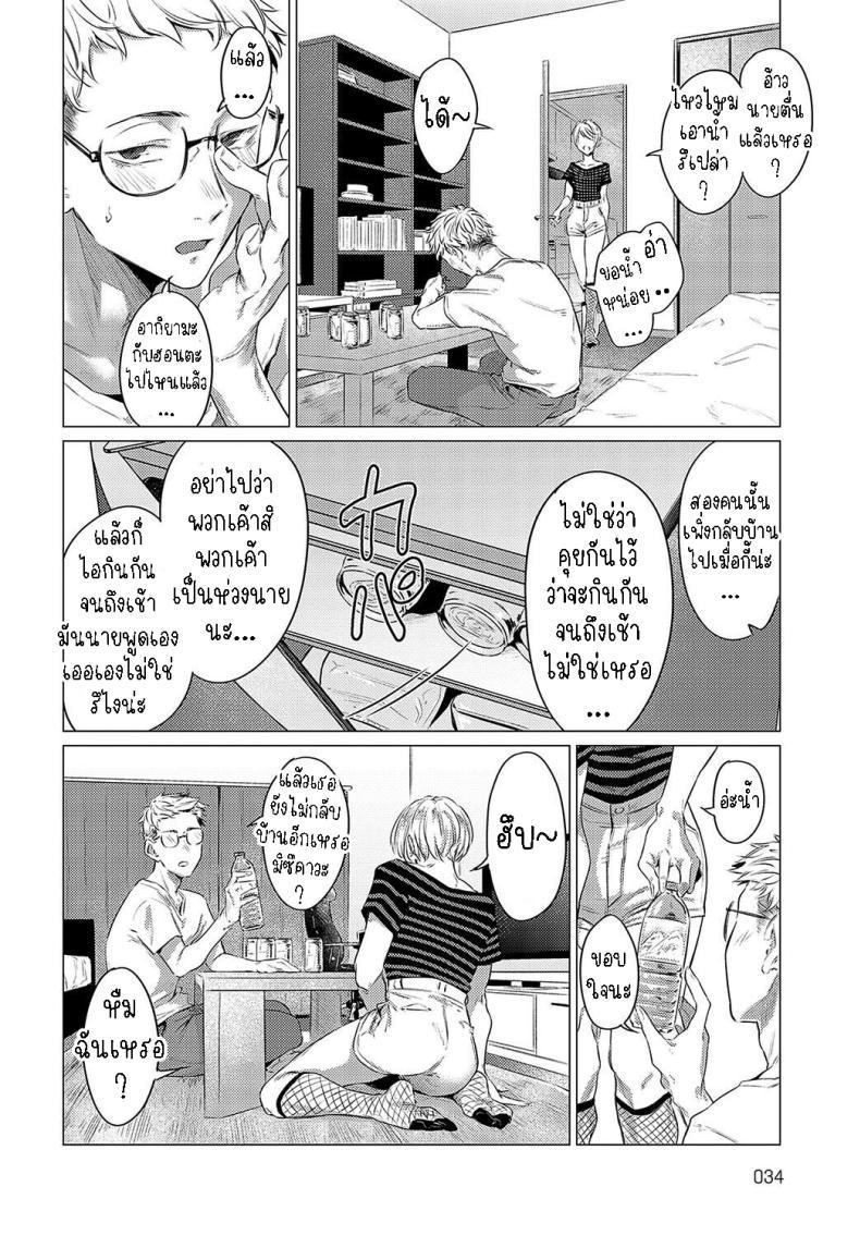 Doujin-Lc- อ่าน โดจิน มังฮวา เกาหลี ญี่ปุ่น จีน แปลไทย แฟนเก่าทิ้งไป แฟนใหม่เข้ามา [Tsukumo Nikyu] Houyuu ตอนที่ 1 2 3 4 5 6 7 8 9 10 11 12 13 14 ฟรี ไม่มีโฆษณา อ่าน โดจิน Manhwa เกาหลี ญี่ปุ่น จีน เรามีครบ คัดมาให้เน้นๆ โดจิน 18+ รับประกันความฟินโดย  Doujin Lc