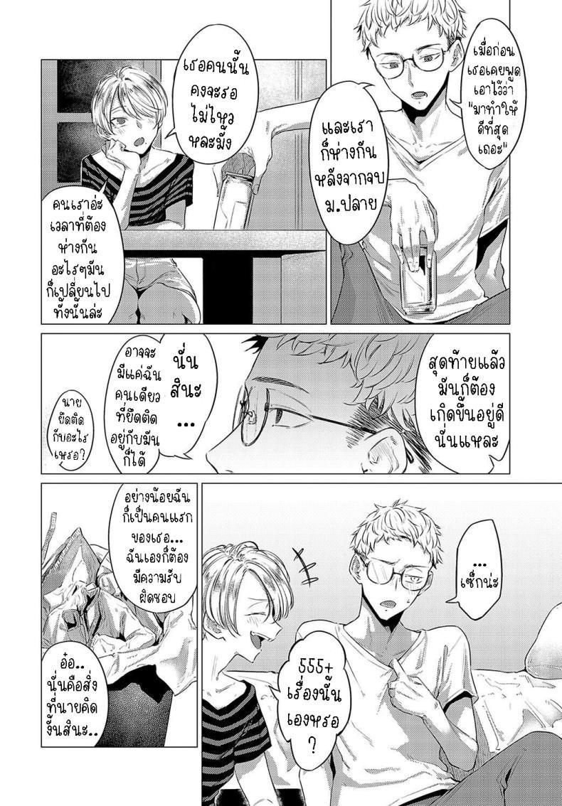Doujin-Lc- อ่าน โดจิน มังฮวา เกาหลี ญี่ปุ่น จีน แปลไทย แฟนเก่าทิ้งไป แฟนใหม่เข้ามา [Tsukumo Nikyu] Houyuu ตอนที่ 1 2 3 4 5 6 7 8 9 10 11 12 13 14 ฟรี ไม่มีโฆษณา อ่าน โดจิน Manhwa เกาหลี ญี่ปุ่น จีน เรามีครบ คัดมาให้เน้นๆ โดจิน 18+ รับประกันความฟินโดย  Doujin Lc