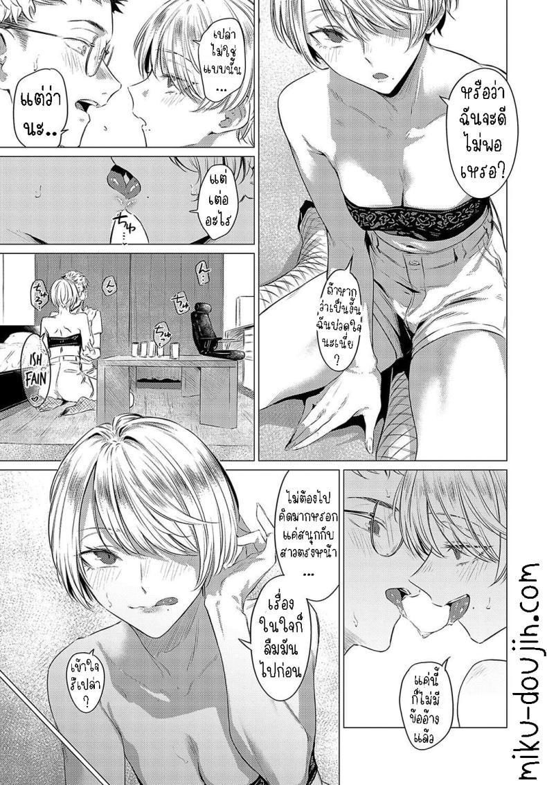 Doujin-Lc- อ่าน โดจิน มังฮวา เกาหลี ญี่ปุ่น จีน แปลไทย แฟนเก่าทิ้งไป แฟนใหม่เข้ามา [Tsukumo Nikyu] Houyuu ตอนที่ 1 2 3 4 5 6 7 8 9 10 11 12 13 14 ฟรี ไม่มีโฆษณา อ่าน โดจิน Manhwa เกาหลี ญี่ปุ่น จีน เรามีครบ คัดมาให้เน้นๆ โดจิน 18+ รับประกันความฟินโดย  Doujin Lc