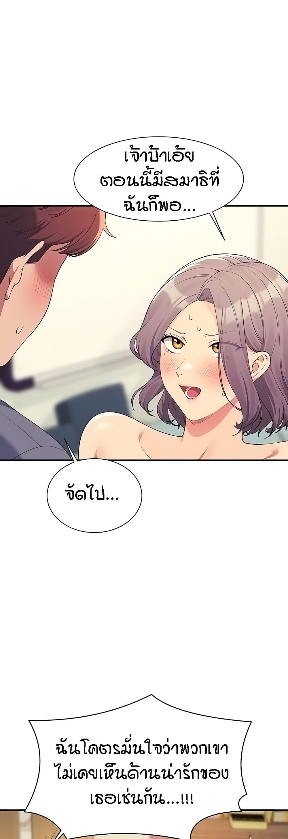 Doujin-Lc- อ่าน โดจิน มังฮวา เกาหลี ญี่ปุ่น จีน แปลไทย Is There No Goddess in My College ตอนที่ 1 2 3 4 5 6 7 8 9 10 11 12 13 14 ฟรี ไม่มีโฆษณา อ่าน โดจิน Manhwa เกาหลี ญี่ปุ่น จีน เรามีครบ คัดมาให้เน้นๆ โดจิน 18+ รับประกันความฟินโดย  Doujin Lc