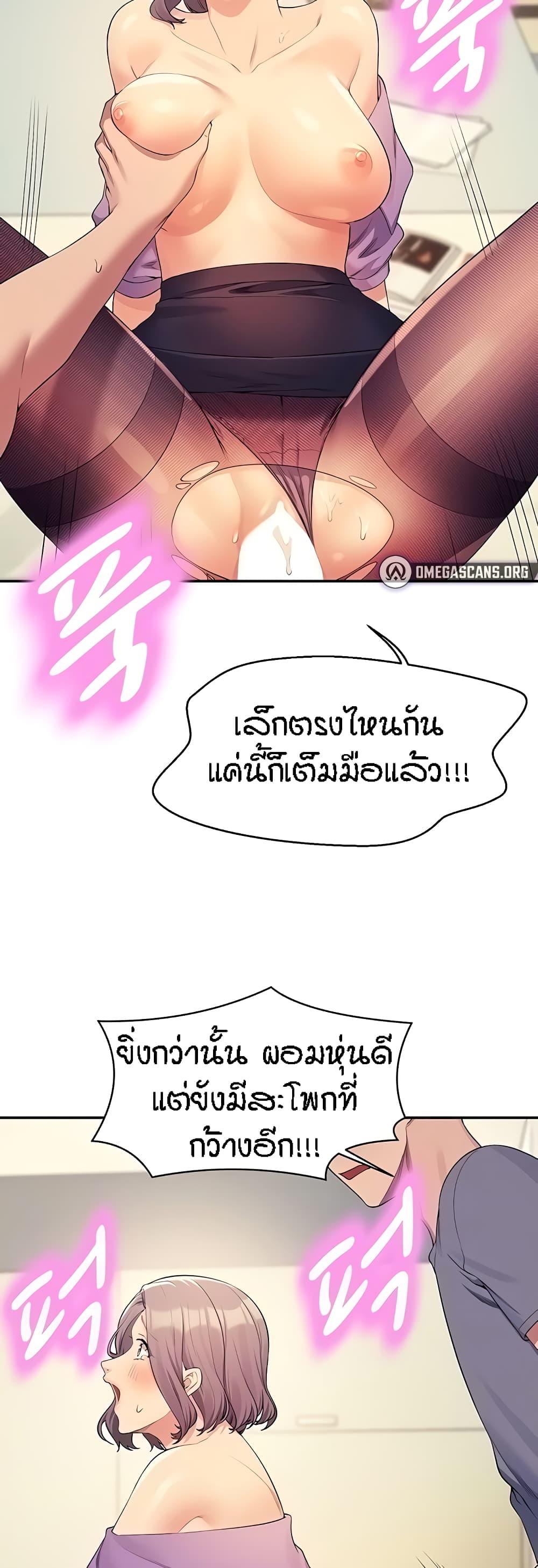 Doujin-Lc- อ่าน โดจิน มังฮวา เกาหลี ญี่ปุ่น จีน แปลไทย Is There No Goddess in My College ตอนที่ 1 2 3 4 5 6 7 8 9 10 11 12 13 14 ฟรี ไม่มีโฆษณา อ่าน โดจิน Manhwa เกาหลี ญี่ปุ่น จีน เรามีครบ คัดมาให้เน้นๆ โดจิน 18+ รับประกันความฟินโดย  Doujin Lc