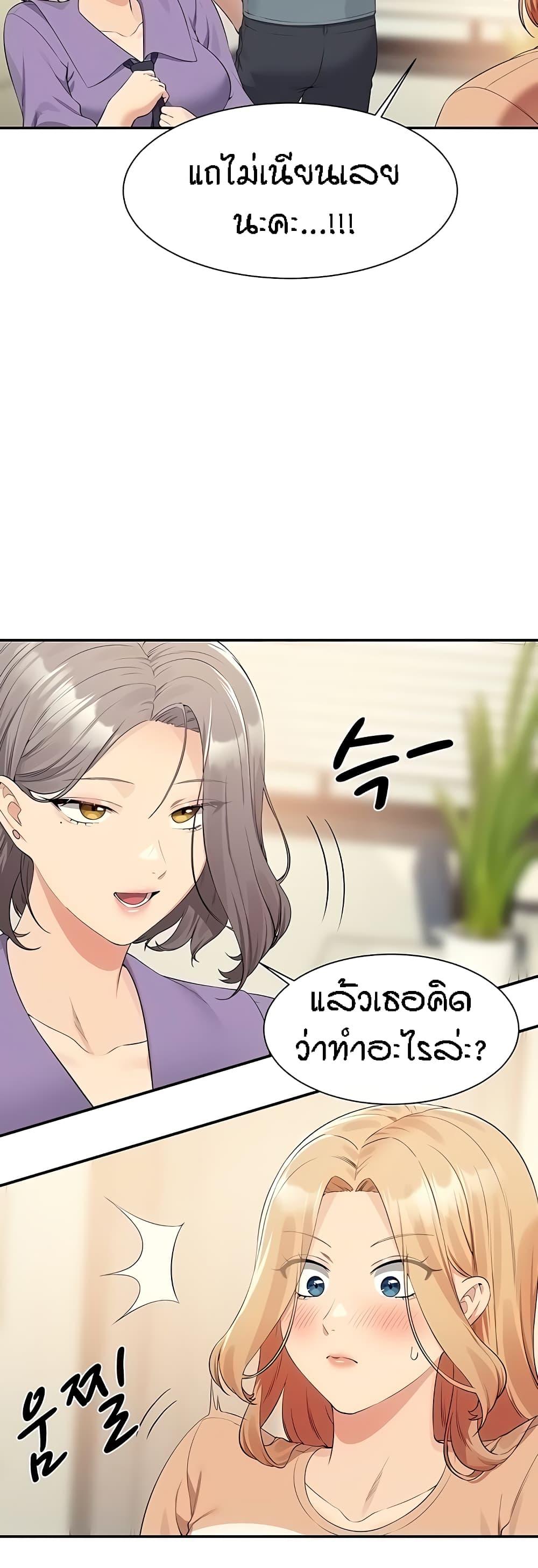 Doujin-Lc- อ่าน โดจิน มังฮวา เกาหลี ญี่ปุ่น จีน แปลไทย Is There No Goddess in My College ตอนที่ 1 2 3 4 5 6 7 8 9 10 11 12 13 14 ฟรี ไม่มีโฆษณา อ่าน โดจิน Manhwa เกาหลี ญี่ปุ่น จีน เรามีครบ คัดมาให้เน้นๆ โดจิน 18+ รับประกันความฟินโดย  Doujin Lc