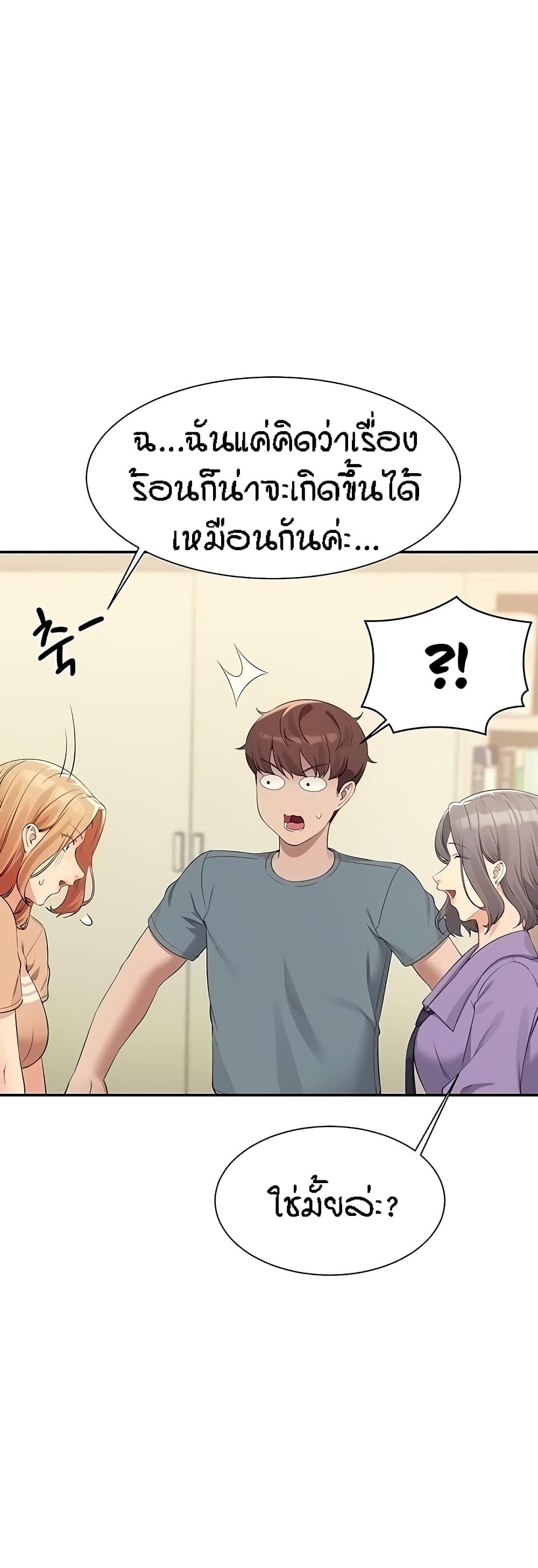 Doujin-Lc- อ่าน โดจิน มังฮวา เกาหลี ญี่ปุ่น จีน แปลไทย Is There No Goddess in My College ตอนที่ 1 2 3 4 5 6 7 8 9 10 11 12 13 14 ฟรี ไม่มีโฆษณา อ่าน โดจิน Manhwa เกาหลี ญี่ปุ่น จีน เรามีครบ คัดมาให้เน้นๆ โดจิน 18+ รับประกันความฟินโดย  Doujin Lc