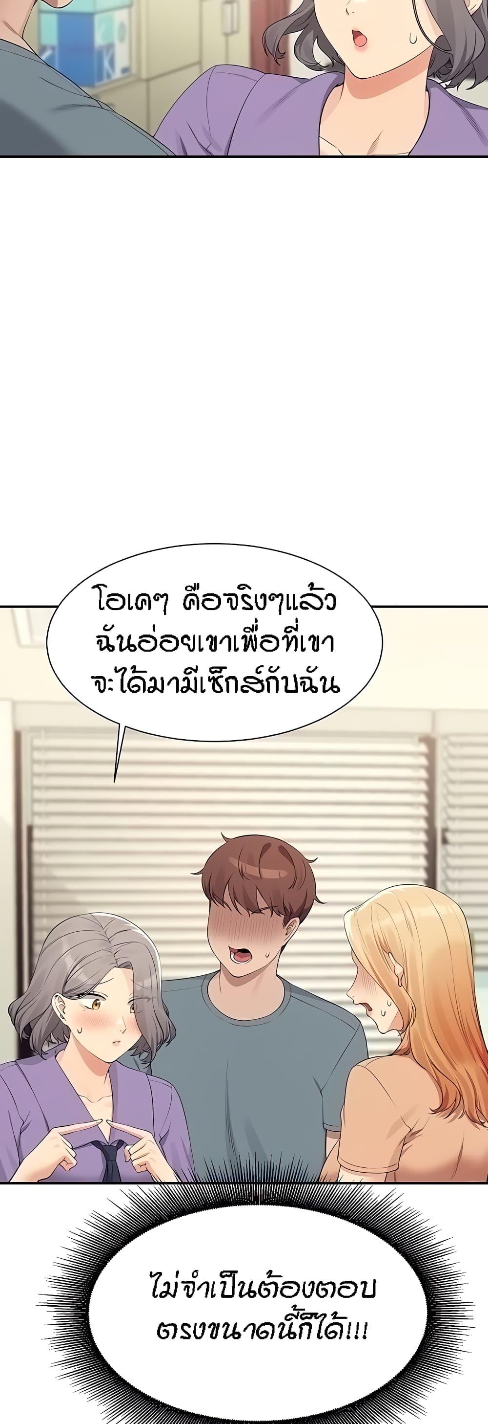 Doujin-Lc- อ่าน โดจิน มังฮวา เกาหลี ญี่ปุ่น จีน แปลไทย Is There No Goddess in My College ตอนที่ 1 2 3 4 5 6 7 8 9 10 11 12 13 14 ฟรี ไม่มีโฆษณา อ่าน โดจิน Manhwa เกาหลี ญี่ปุ่น จีน เรามีครบ คัดมาให้เน้นๆ โดจิน 18+ รับประกันความฟินโดย  Doujin Lc