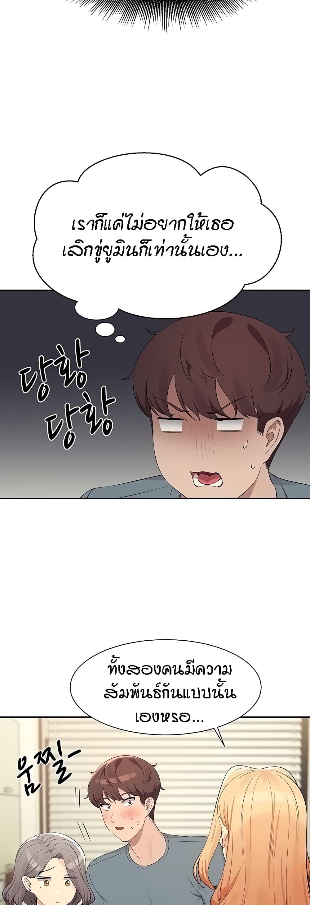 Doujin-Lc- อ่าน โดจิน มังฮวา เกาหลี ญี่ปุ่น จีน แปลไทย Is There No Goddess in My College ตอนที่ 1 2 3 4 5 6 7 8 9 10 11 12 13 14 ฟรี ไม่มีโฆษณา อ่าน โดจิน Manhwa เกาหลี ญี่ปุ่น จีน เรามีครบ คัดมาให้เน้นๆ โดจิน 18+ รับประกันความฟินโดย  Doujin Lc