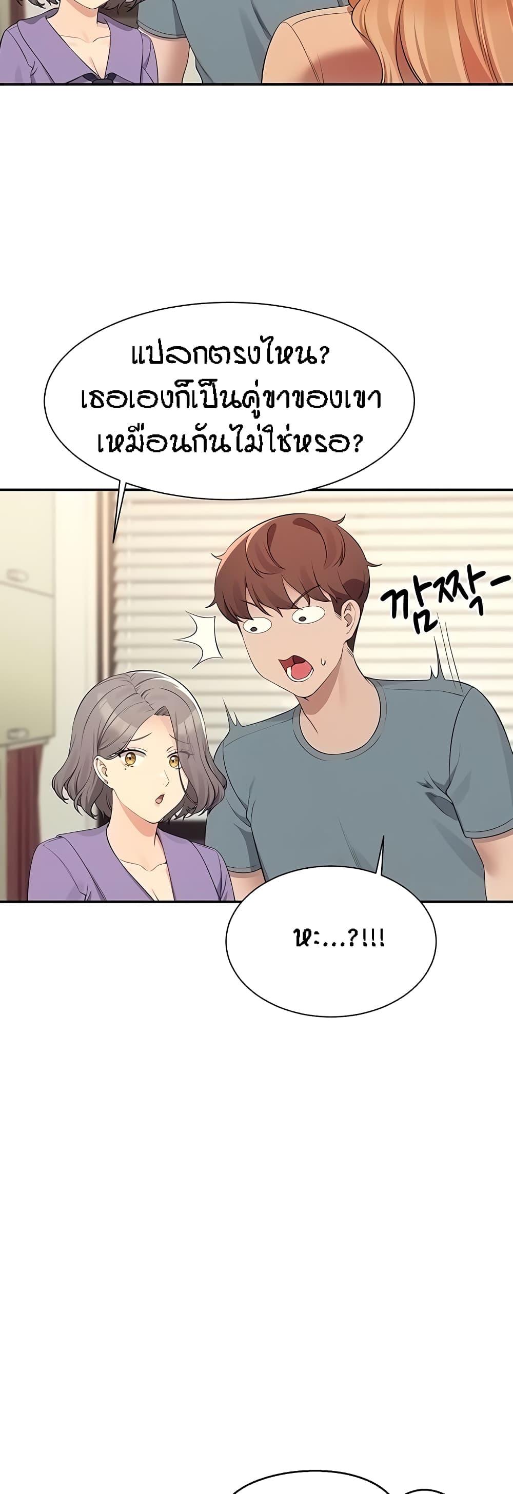 Doujin-Lc- อ่าน โดจิน มังฮวา เกาหลี ญี่ปุ่น จีน แปลไทย Is There No Goddess in My College ตอนที่ 1 2 3 4 5 6 7 8 9 10 11 12 13 14 ฟรี ไม่มีโฆษณา อ่าน โดจิน Manhwa เกาหลี ญี่ปุ่น จีน เรามีครบ คัดมาให้เน้นๆ โดจิน 18+ รับประกันความฟินโดย  Doujin Lc