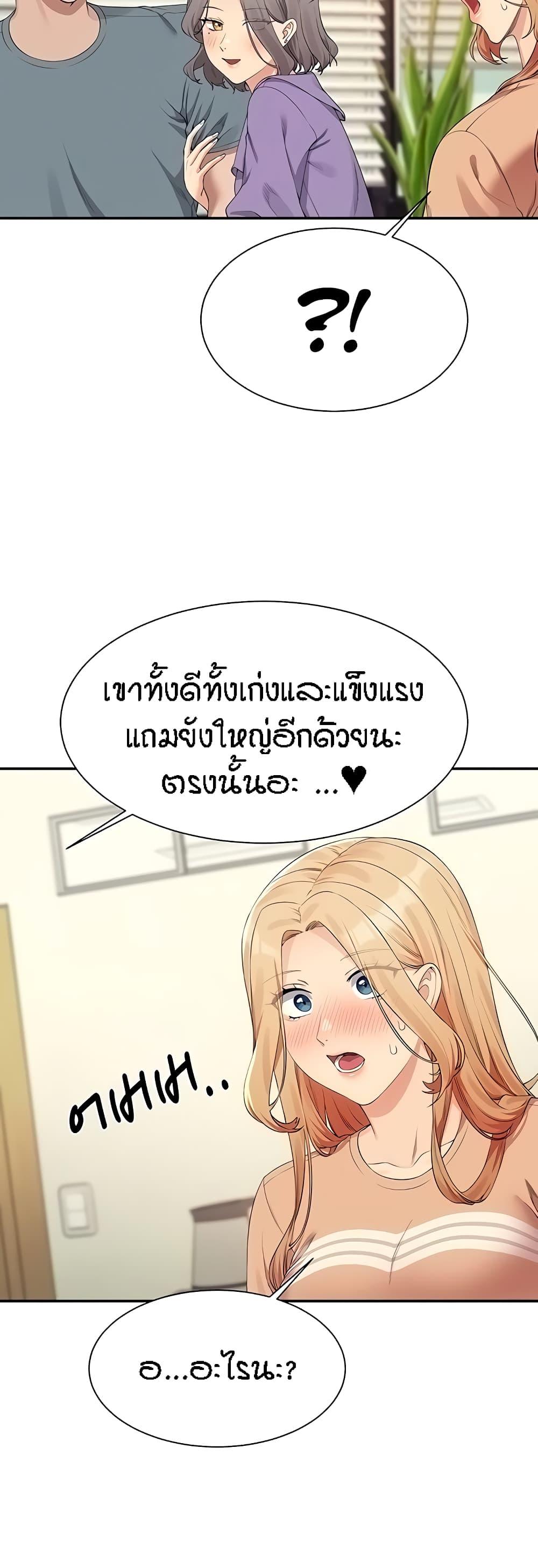 Doujin-Lc- อ่าน โดจิน มังฮวา เกาหลี ญี่ปุ่น จีน แปลไทย Is There No Goddess in My College ตอนที่ 1 2 3 4 5 6 7 8 9 10 11 12 13 14 ฟรี ไม่มีโฆษณา อ่าน โดจิน Manhwa เกาหลี ญี่ปุ่น จีน เรามีครบ คัดมาให้เน้นๆ โดจิน 18+ รับประกันความฟินโดย  Doujin Lc
