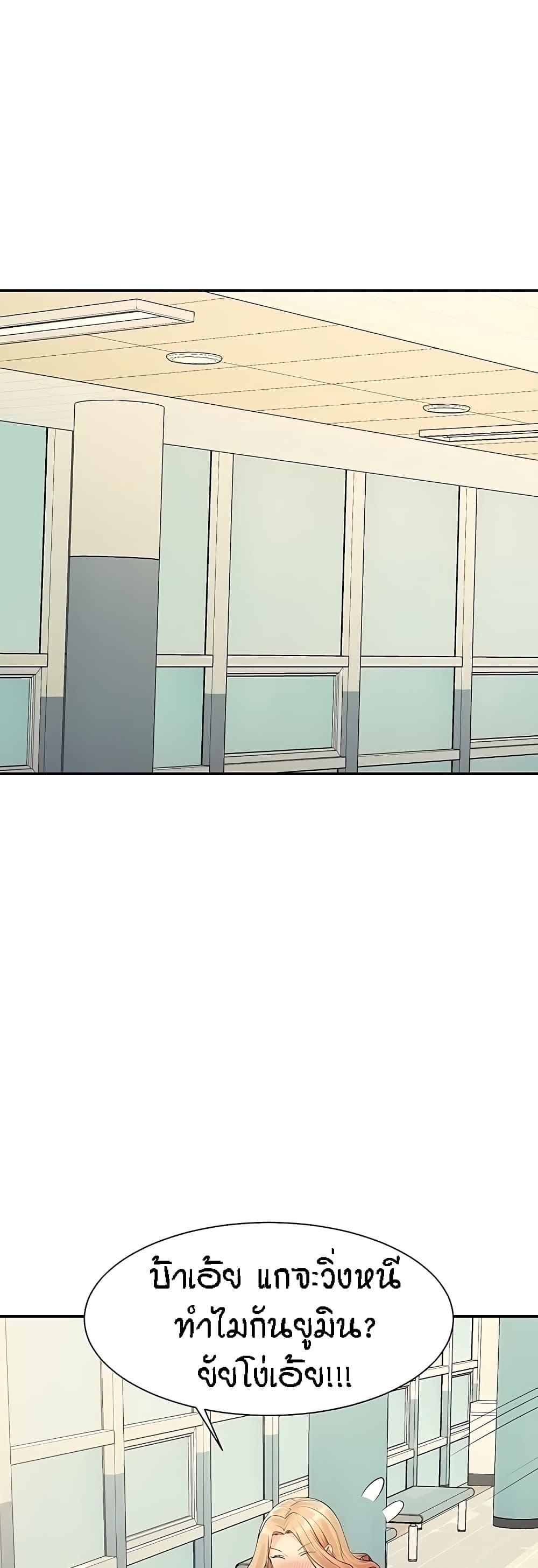Doujin-Lc- อ่าน โดจิน มังฮวา เกาหลี ญี่ปุ่น จีน แปลไทย Is There No Goddess in My College ตอนที่ 1 2 3 4 5 6 7 8 9 10 11 12 13 14 ฟรี ไม่มีโฆษณา อ่าน โดจิน Manhwa เกาหลี ญี่ปุ่น จีน เรามีครบ คัดมาให้เน้นๆ โดจิน 18+ รับประกันความฟินโดย  Doujin Lc