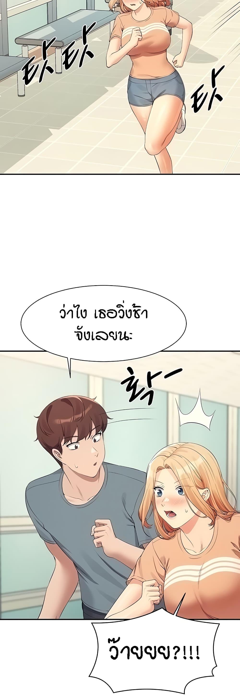 Doujin-Lc- อ่าน โดจิน มังฮวา เกาหลี ญี่ปุ่น จีน แปลไทย Is There No Goddess in My College ตอนที่ 1 2 3 4 5 6 7 8 9 10 11 12 13 14 ฟรี ไม่มีโฆษณา อ่าน โดจิน Manhwa เกาหลี ญี่ปุ่น จีน เรามีครบ คัดมาให้เน้นๆ โดจิน 18+ รับประกันความฟินโดย  Doujin Lc
