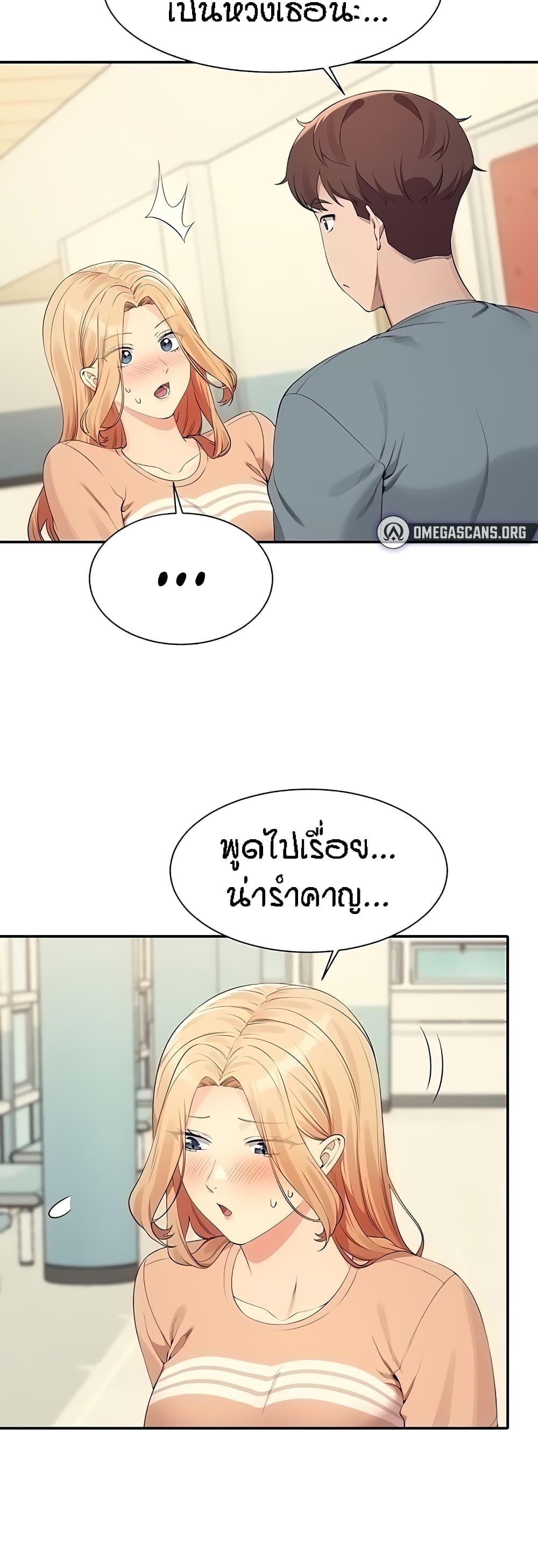 Doujin-Lc- อ่าน โดจิน มังฮวา เกาหลี ญี่ปุ่น จีน แปลไทย Is There No Goddess in My College ตอนที่ 1 2 3 4 5 6 7 8 9 10 11 12 13 14 ฟรี ไม่มีโฆษณา อ่าน โดจิน Manhwa เกาหลี ญี่ปุ่น จีน เรามีครบ คัดมาให้เน้นๆ โดจิน 18+ รับประกันความฟินโดย  Doujin Lc