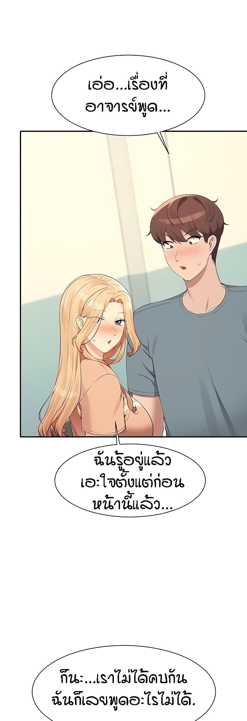 Doujin-Lc- อ่าน โดจิน มังฮวา เกาหลี ญี่ปุ่น จีน แปลไทย Is There No Goddess in My College ตอนที่ 1 2 3 4 5 6 7 8 9 10 11 12 13 14 ฟรี ไม่มีโฆษณา อ่าน โดจิน Manhwa เกาหลี ญี่ปุ่น จีน เรามีครบ คัดมาให้เน้นๆ โดจิน 18+ รับประกันความฟินโดย  Doujin Lc