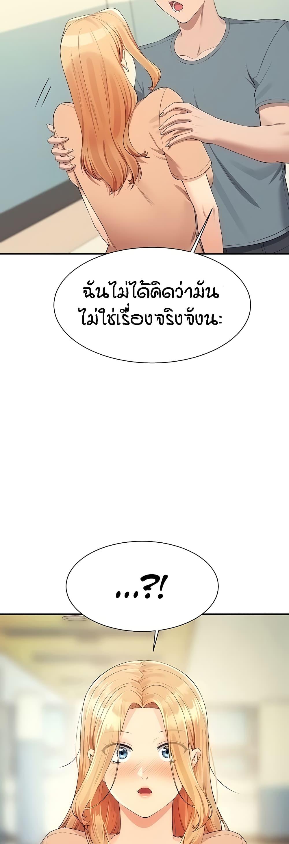 Doujin-Lc- อ่าน โดจิน มังฮวา เกาหลี ญี่ปุ่น จีน แปลไทย Is There No Goddess in My College ตอนที่ 1 2 3 4 5 6 7 8 9 10 11 12 13 14 ฟรี ไม่มีโฆษณา อ่าน โดจิน Manhwa เกาหลี ญี่ปุ่น จีน เรามีครบ คัดมาให้เน้นๆ โดจิน 18+ รับประกันความฟินโดย  Doujin Lc