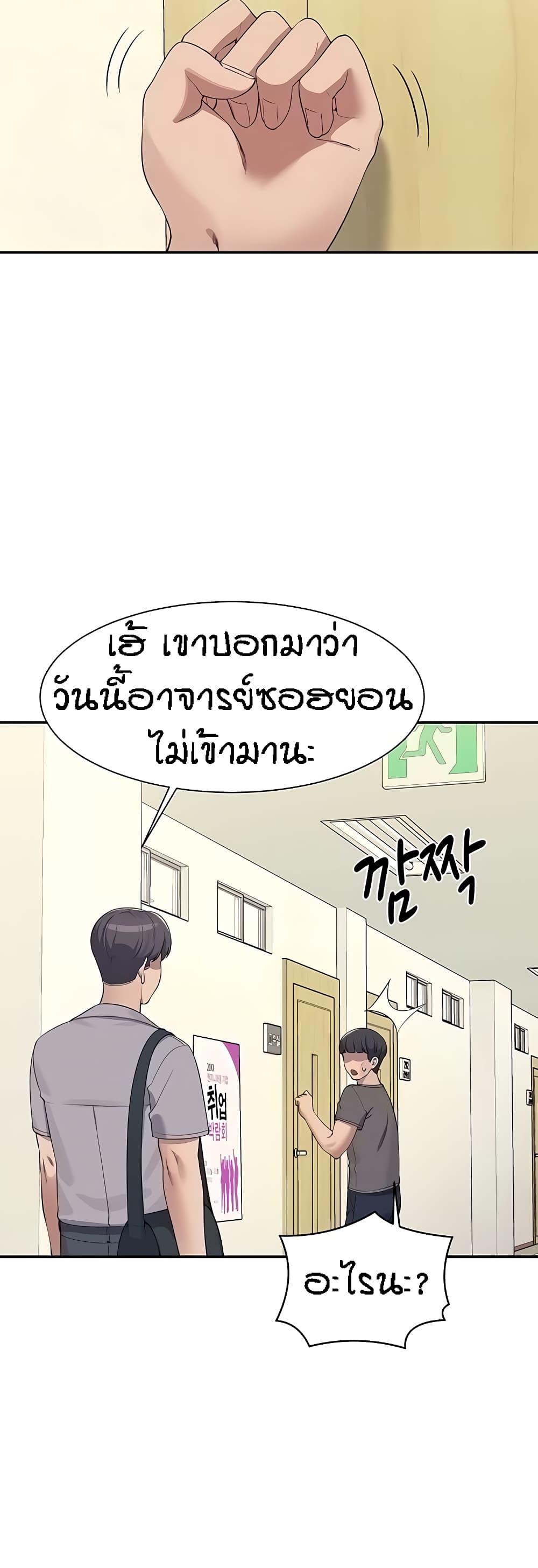 Doujin-Lc- อ่าน โดจิน มังฮวา เกาหลี ญี่ปุ่น จีน แปลไทย Is There No Goddess in My College ตอนที่ 1 2 3 4 5 6 7 8 9 10 11 12 13 14 ฟรี ไม่มีโฆษณา อ่าน โดจิน Manhwa เกาหลี ญี่ปุ่น จีน เรามีครบ คัดมาให้เน้นๆ โดจิน 18+ รับประกันความฟินโดย  Doujin Lc