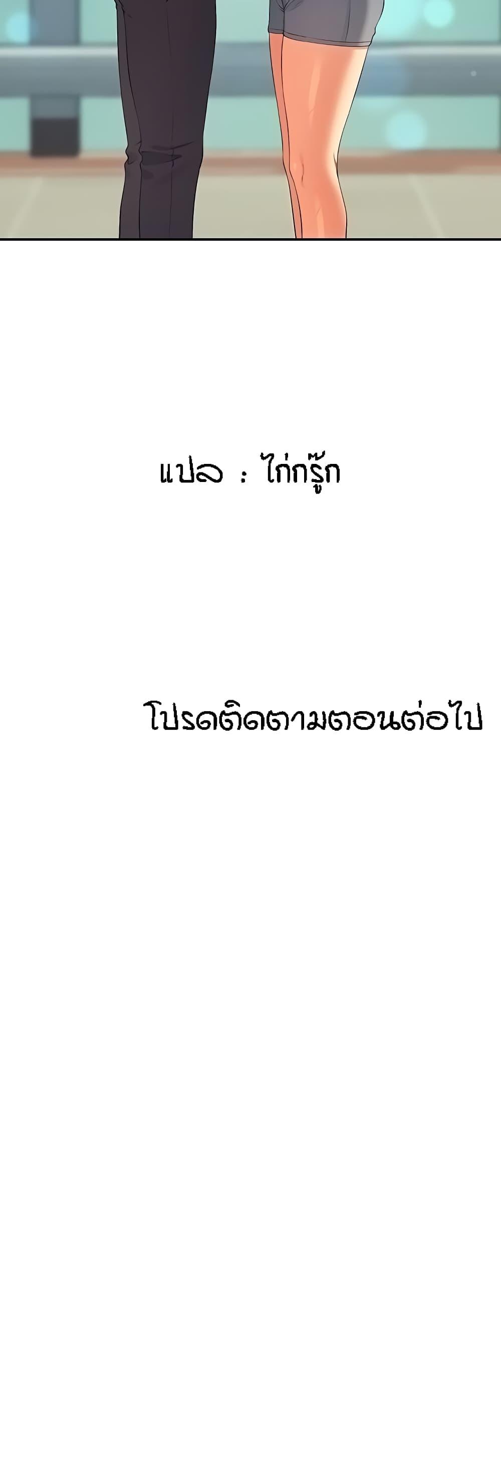 Doujin-Lc- อ่าน โดจิน มังฮวา เกาหลี ญี่ปุ่น จีน แปลไทย Is There No Goddess in My College ตอนที่ 1 2 3 4 5 6 7 8 9 10 11 12 13 14 ฟรี ไม่มีโฆษณา อ่าน โดจิน Manhwa เกาหลี ญี่ปุ่น จีน เรามีครบ คัดมาให้เน้นๆ โดจิน 18+ รับประกันความฟินโดย  Doujin Lc