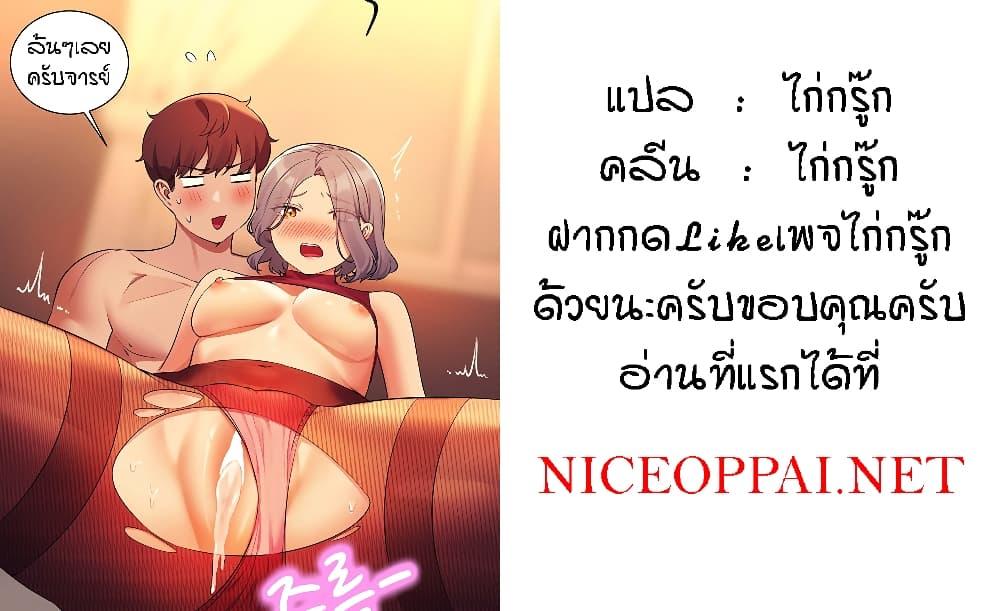 Doujin-Lc- อ่าน โดจิน มังฮวา เกาหลี ญี่ปุ่น จีน แปลไทย Is There No Goddess in My College ตอนที่ 1 2 3 4 5 6 7 8 9 10 11 12 13 14 ฟรี ไม่มีโฆษณา อ่าน โดจิน Manhwa เกาหลี ญี่ปุ่น จีน เรามีครบ คัดมาให้เน้นๆ โดจิน 18+ รับประกันความฟินโดย  Doujin Lc