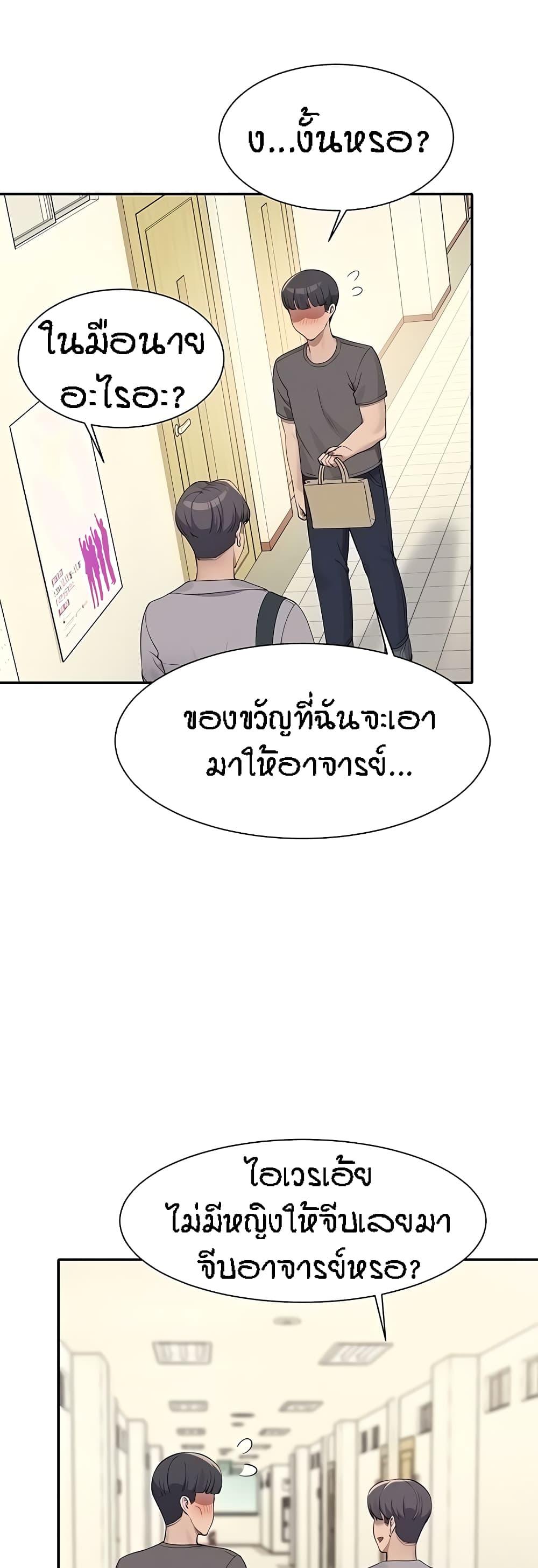 Doujin-Lc- อ่าน โดจิน มังฮวา เกาหลี ญี่ปุ่น จีน แปลไทย Is There No Goddess in My College ตอนที่ 1 2 3 4 5 6 7 8 9 10 11 12 13 14 ฟรี ไม่มีโฆษณา อ่าน โดจิน Manhwa เกาหลี ญี่ปุ่น จีน เรามีครบ คัดมาให้เน้นๆ โดจิน 18+ รับประกันความฟินโดย  Doujin Lc