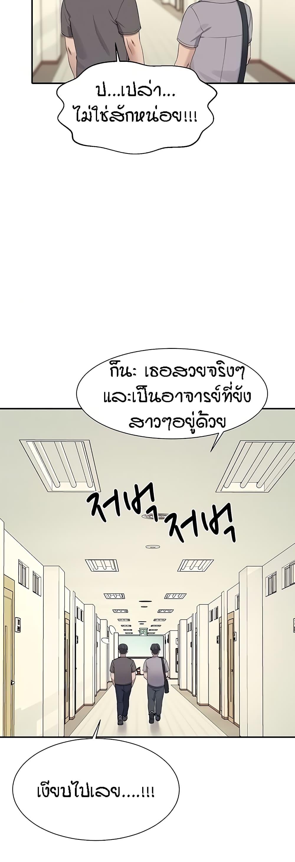 Doujin-Lc- อ่าน โดจิน มังฮวา เกาหลี ญี่ปุ่น จีน แปลไทย Is There No Goddess in My College ตอนที่ 1 2 3 4 5 6 7 8 9 10 11 12 13 14 ฟรี ไม่มีโฆษณา อ่าน โดจิน Manhwa เกาหลี ญี่ปุ่น จีน เรามีครบ คัดมาให้เน้นๆ โดจิน 18+ รับประกันความฟินโดย  Doujin Lc