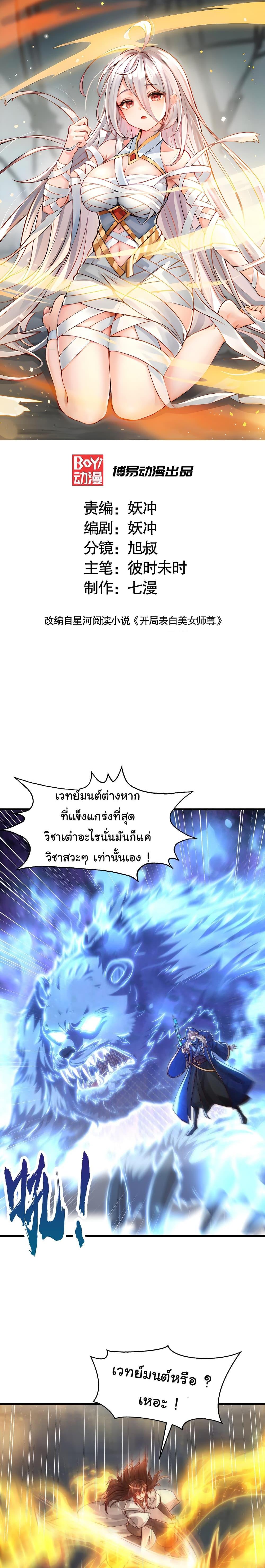 Manga-lc-com อ่านมังงะ อ่านการ์ตูน ออนไลน์ ฟรี Opening System To Confession The Beautiful Teacher ตอนที่ 1 2 3 4 5 6 7 8 9 10 11 12 13 14 ฟรี ไม่มีโฆษณา Manga-lc - อ่าน มังงะ อ่าน การ์ตูน ออนไลน์ อ่านมังงะ ฟรี