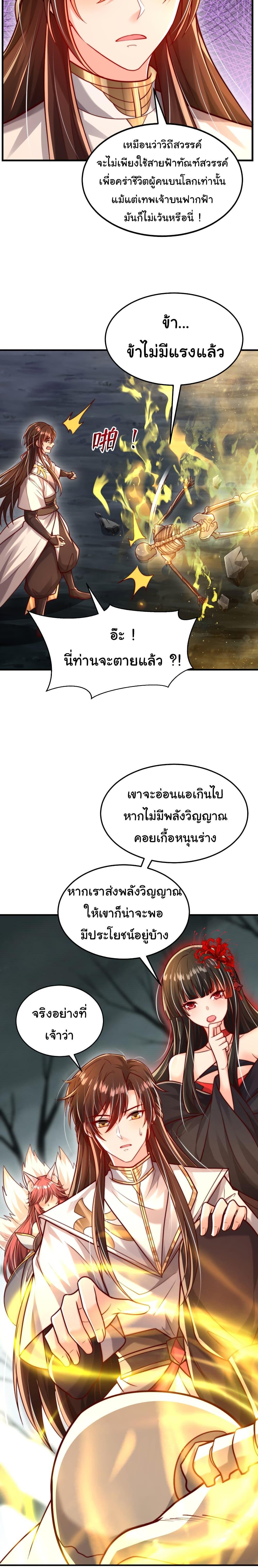 Manga-lc-com อ่านมังงะ อ่านการ์ตูน ออนไลน์ ฟรี Opening System To Confession The Beautiful Teacher ตอนที่ 1 2 3 4 5 6 7 8 9 10 11 12 13 14 ฟรี ไม่มีโฆษณา Manga-lc - อ่าน มังงะ อ่าน การ์ตูน ออนไลน์ อ่านมังงะ ฟรี