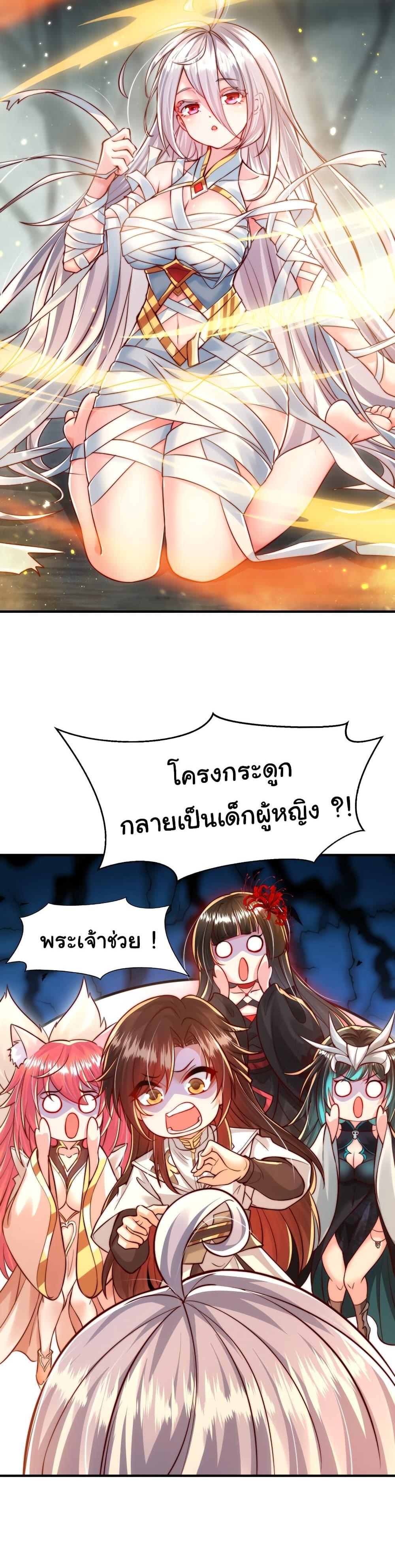 Manga-lc-com อ่านมังงะ อ่านการ์ตูน ออนไลน์ ฟรี Opening System To Confession The Beautiful Teacher ตอนที่ 1 2 3 4 5 6 7 8 9 10 11 12 13 14 ฟรี ไม่มีโฆษณา Manga-lc - อ่าน มังงะ อ่าน การ์ตูน ออนไลน์ อ่านมังงะ ฟรี