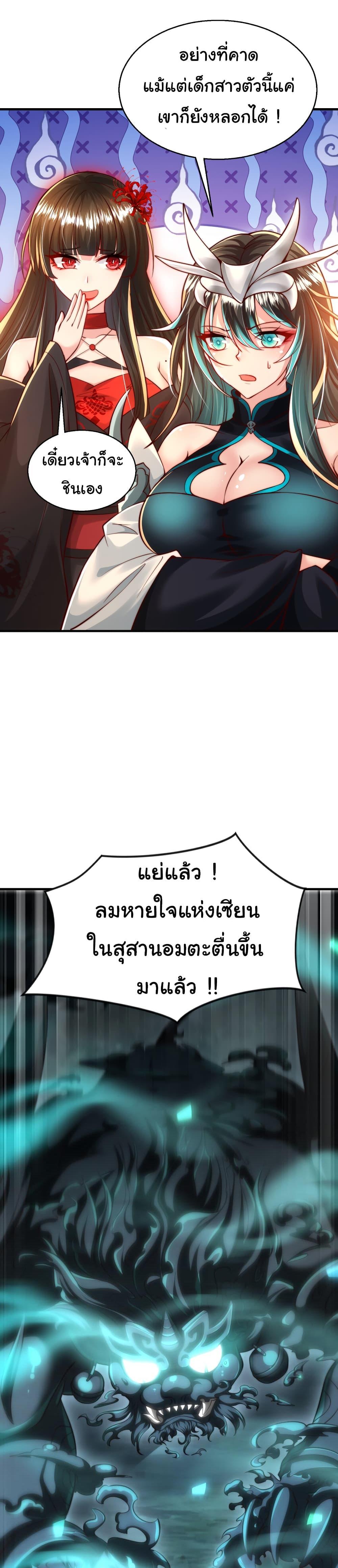 Manga-lc-com อ่านมังงะ อ่านการ์ตูน ออนไลน์ ฟรี Opening System To Confession The Beautiful Teacher ตอนที่ 1 2 3 4 5 6 7 8 9 10 11 12 13 14 ฟรี ไม่มีโฆษณา Manga-lc - อ่าน มังงะ อ่าน การ์ตูน ออนไลน์ อ่านมังงะ ฟรี