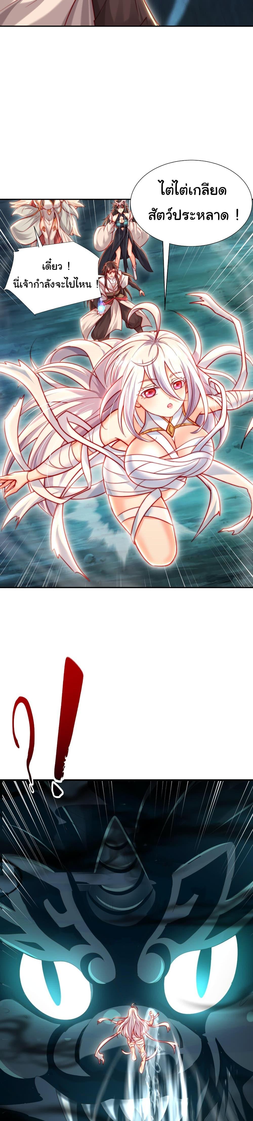 Manga-lc-com อ่านมังงะ อ่านการ์ตูน ออนไลน์ ฟรี Opening System To Confession The Beautiful Teacher ตอนที่ 1 2 3 4 5 6 7 8 9 10 11 12 13 14 ฟรี ไม่มีโฆษณา Manga-lc - อ่าน มังงะ อ่าน การ์ตูน ออนไลน์ อ่านมังงะ ฟรี