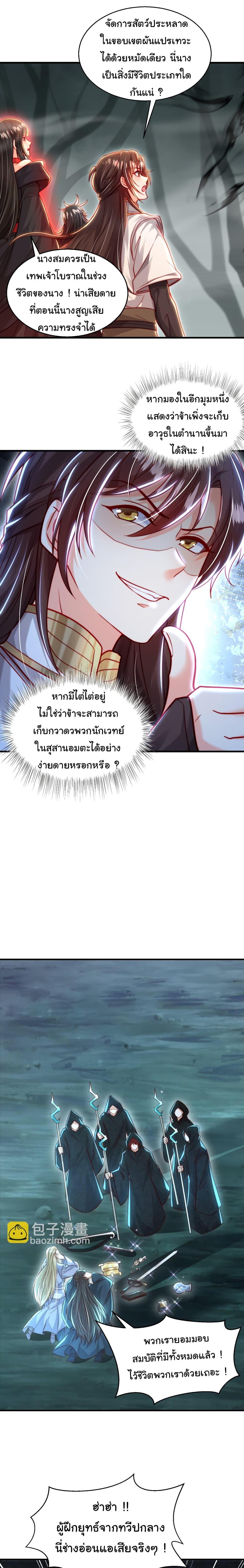 Manga-lc-com อ่านมังงะ อ่านการ์ตูน ออนไลน์ ฟรี Opening System To Confession The Beautiful Teacher ตอนที่ 1 2 3 4 5 6 7 8 9 10 11 12 13 14 ฟรี ไม่มีโฆษณา Manga-lc - อ่าน มังงะ อ่าน การ์ตูน ออนไลน์ อ่านมังงะ ฟรี