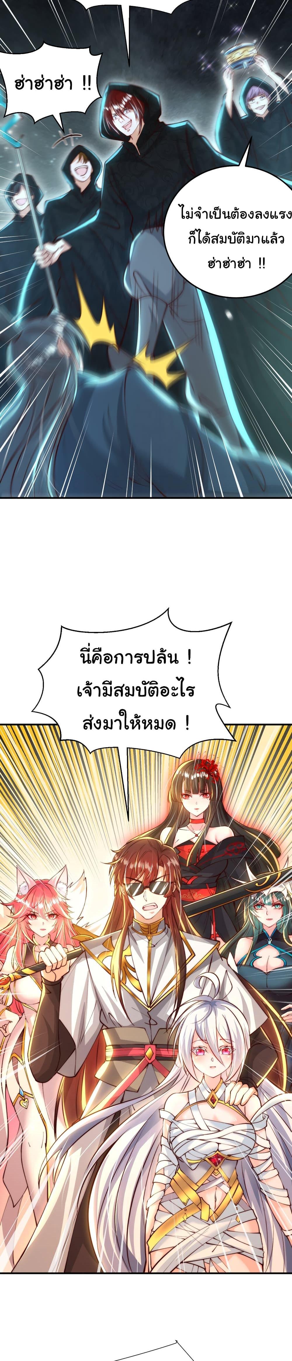 Manga-lc-com อ่านมังงะ อ่านการ์ตูน ออนไลน์ ฟรี Opening System To Confession The Beautiful Teacher ตอนที่ 1 2 3 4 5 6 7 8 9 10 11 12 13 14 ฟรี ไม่มีโฆษณา Manga-lc - อ่าน มังงะ อ่าน การ์ตูน ออนไลน์ อ่านมังงะ ฟรี