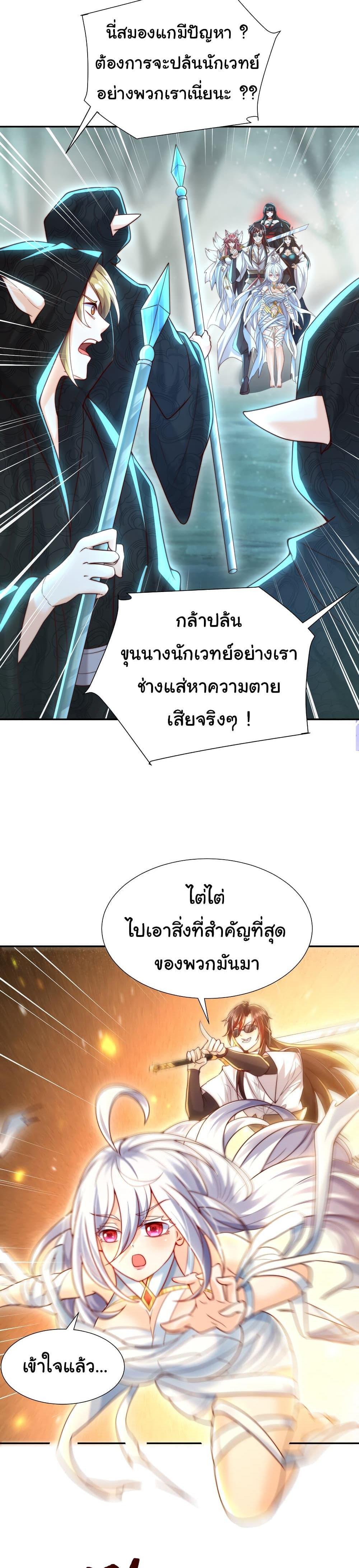 Manga-lc-com อ่านมังงะ อ่านการ์ตูน ออนไลน์ ฟรี Opening System To Confession The Beautiful Teacher ตอนที่ 1 2 3 4 5 6 7 8 9 10 11 12 13 14 ฟรี ไม่มีโฆษณา Manga-lc - อ่าน มังงะ อ่าน การ์ตูน ออนไลน์ อ่านมังงะ ฟรี
