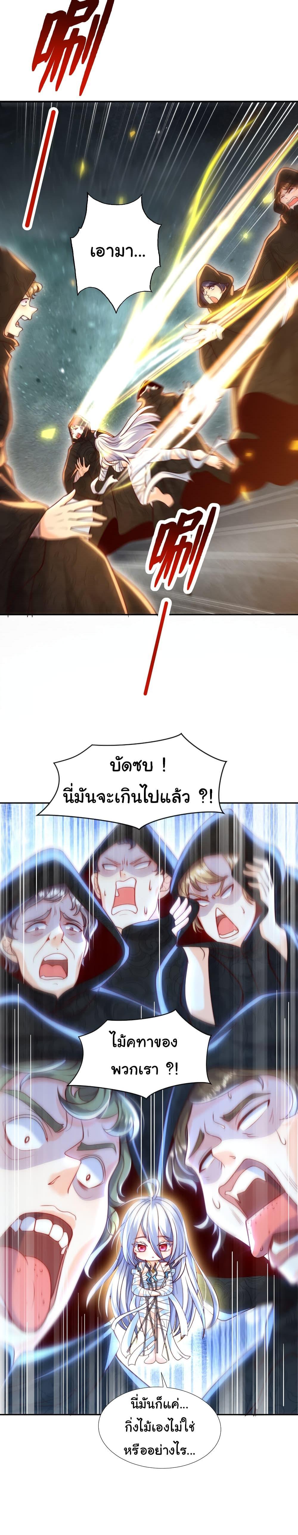 Manga-lc-com อ่านมังงะ อ่านการ์ตูน ออนไลน์ ฟรี Opening System To Confession The Beautiful Teacher ตอนที่ 1 2 3 4 5 6 7 8 9 10 11 12 13 14 ฟรี ไม่มีโฆษณา Manga-lc - อ่าน มังงะ อ่าน การ์ตูน ออนไลน์ อ่านมังงะ ฟรี